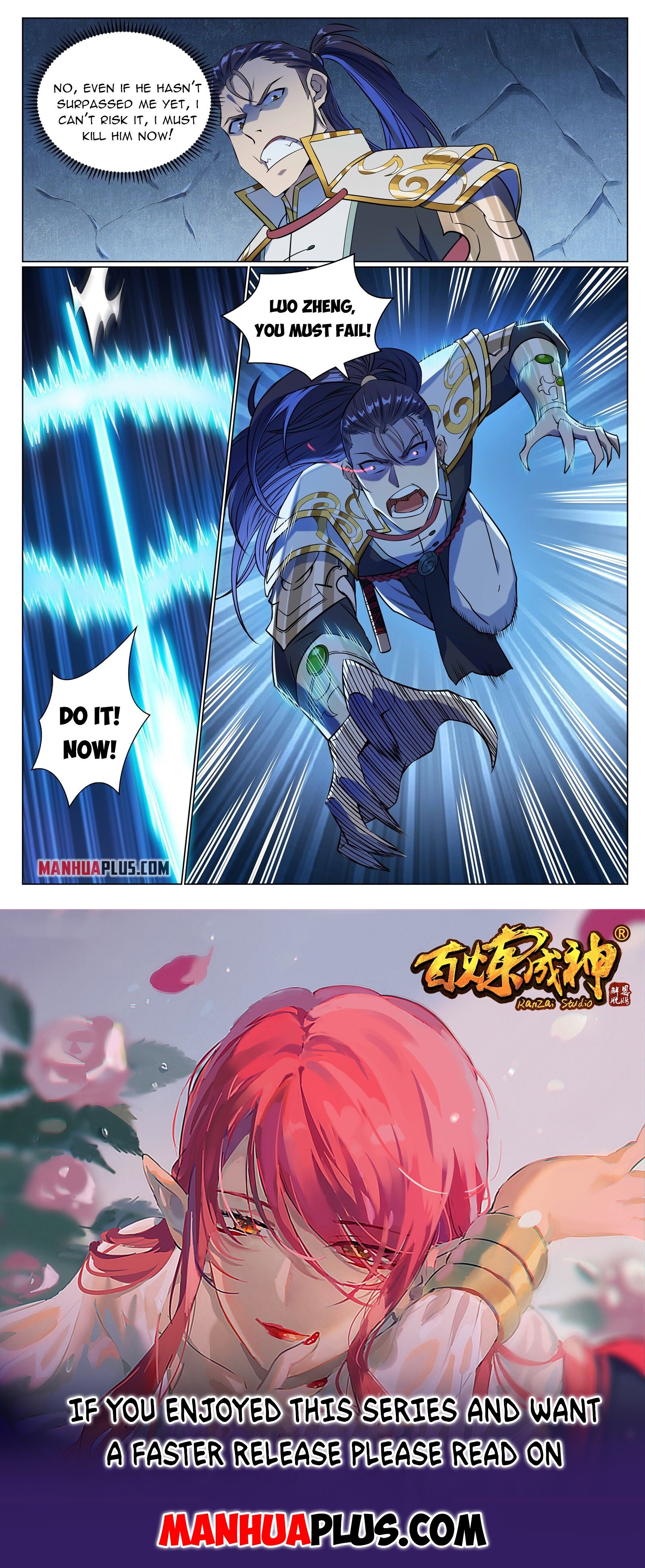 Apotheosis Chapter 961 - 15