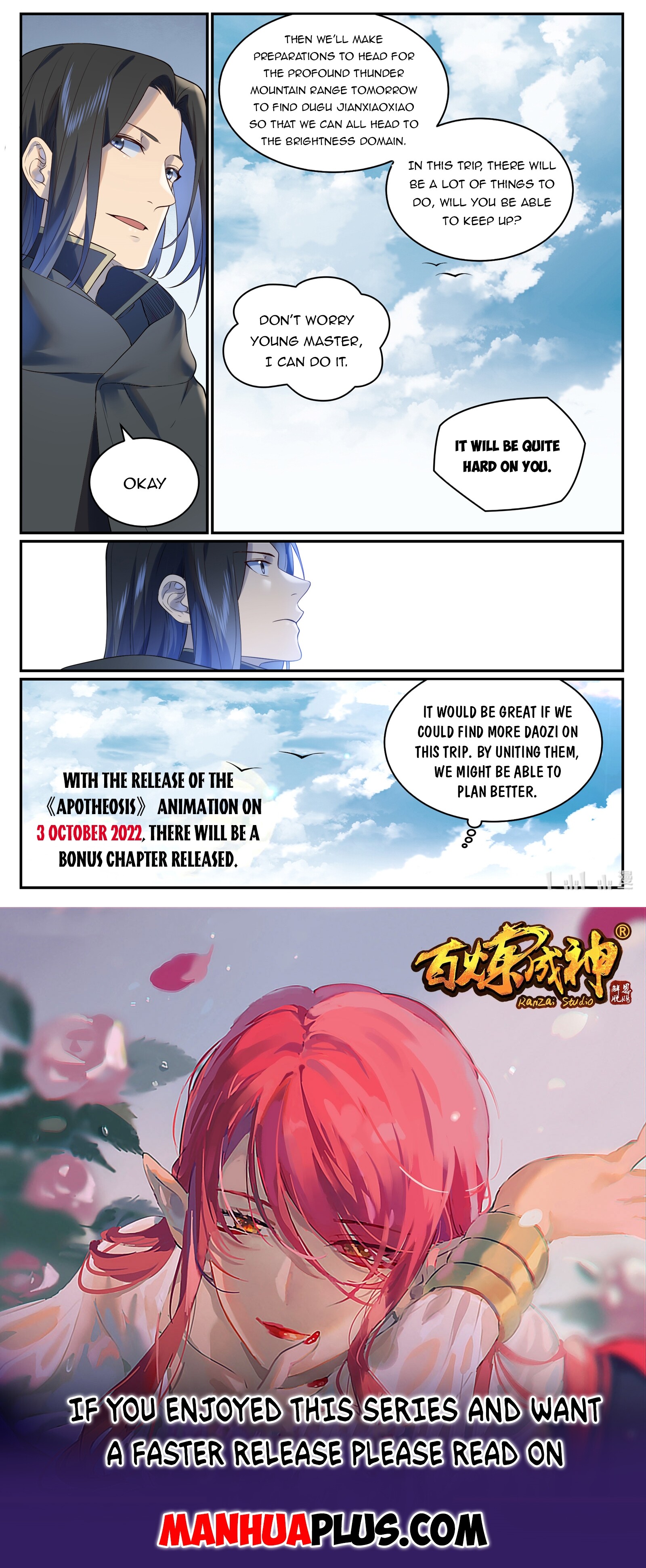 Apotheosis Chapter 980 - 15