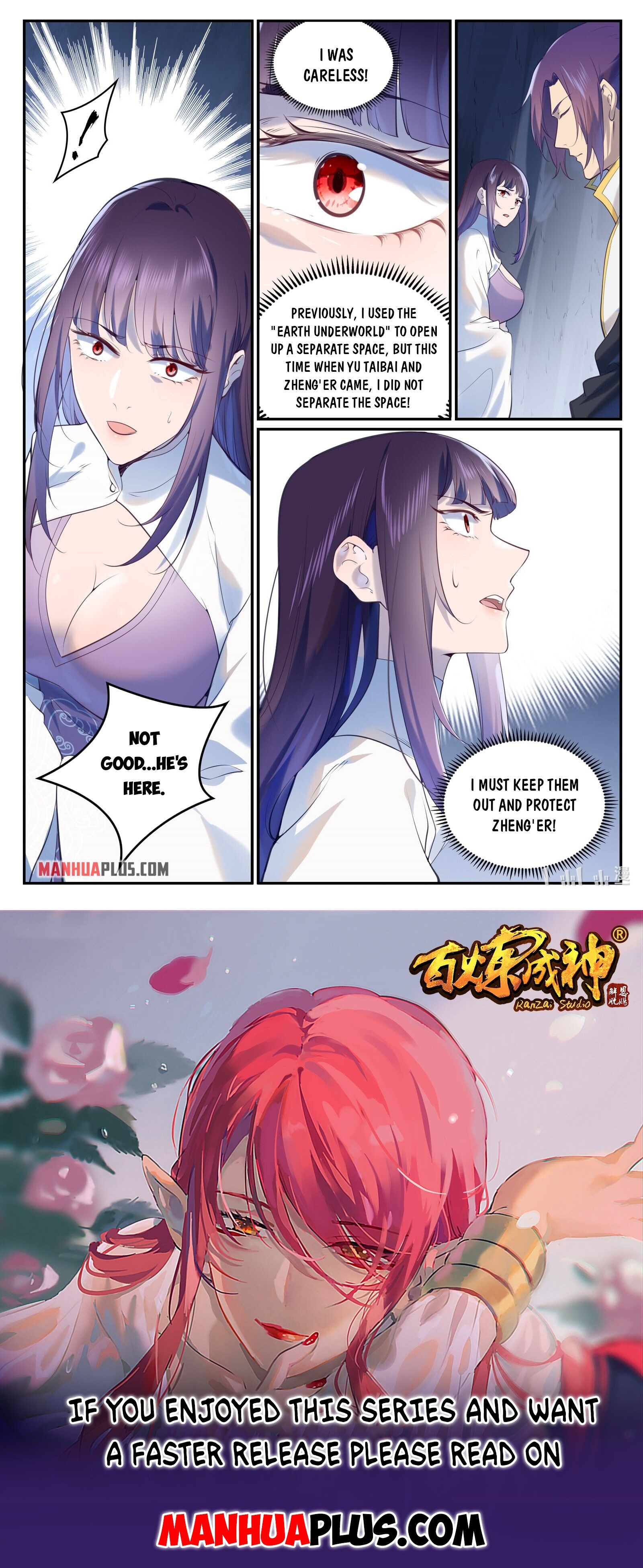 Apotheosis Chapter 981 - 15