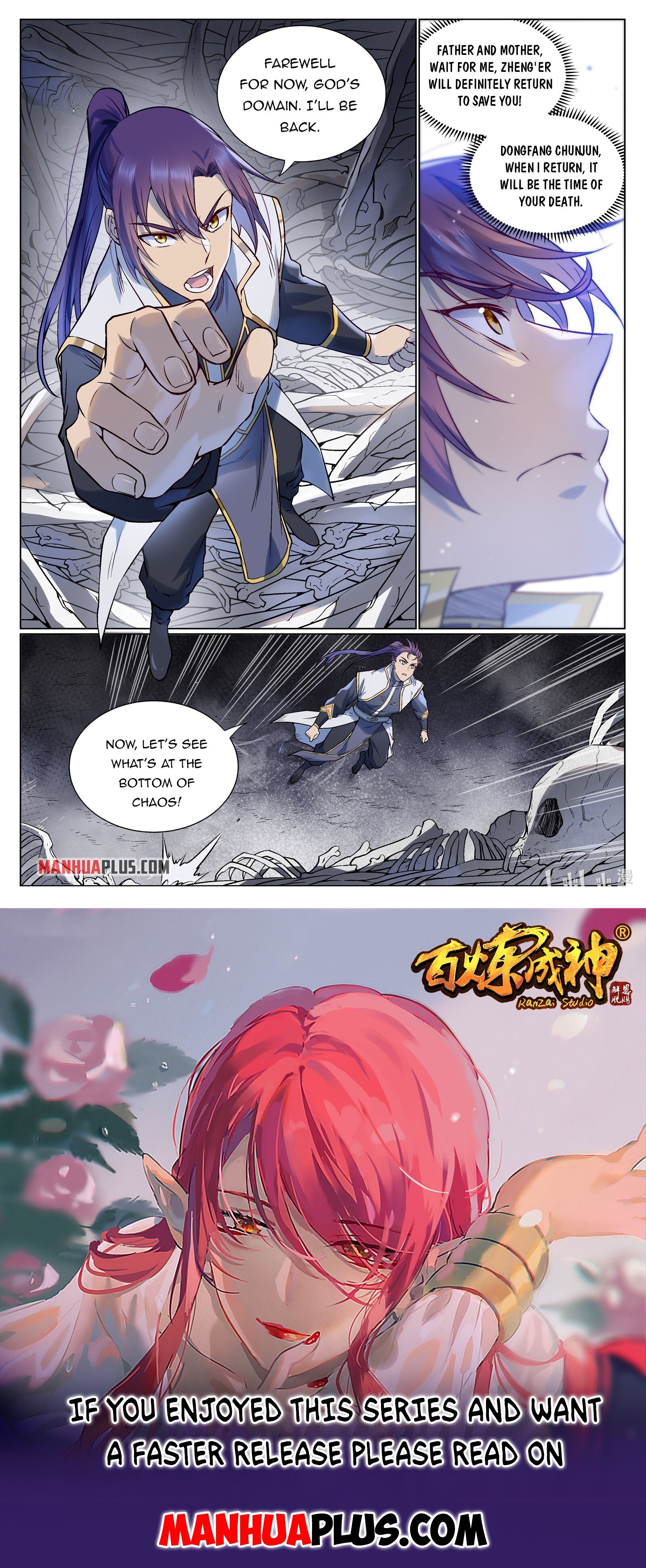 Apotheosis Chapter 983 - 15