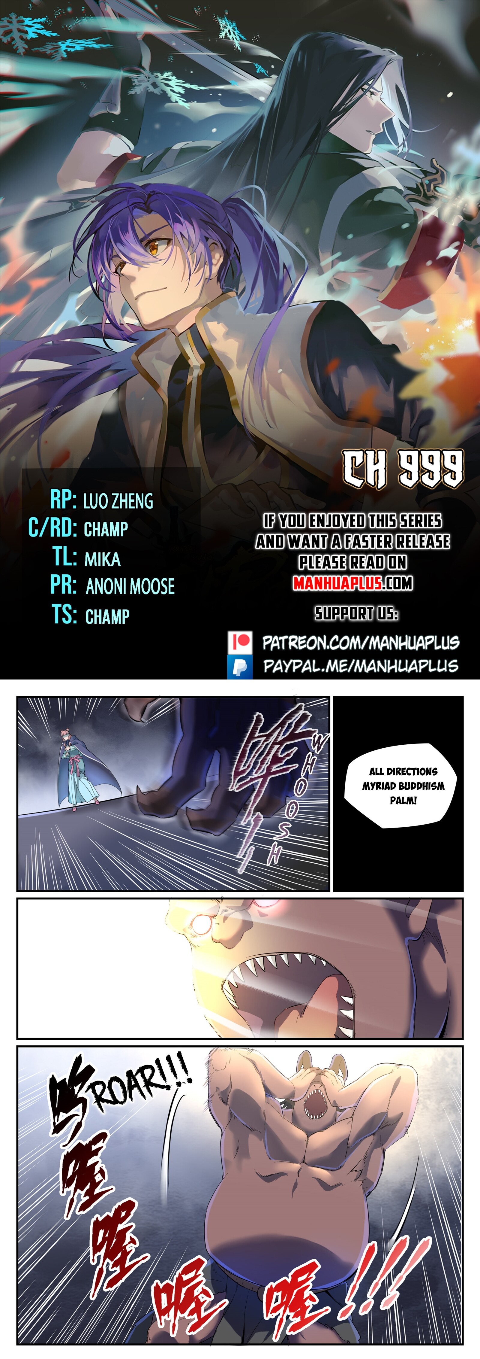 Apotheosis Chapter 999 - 1