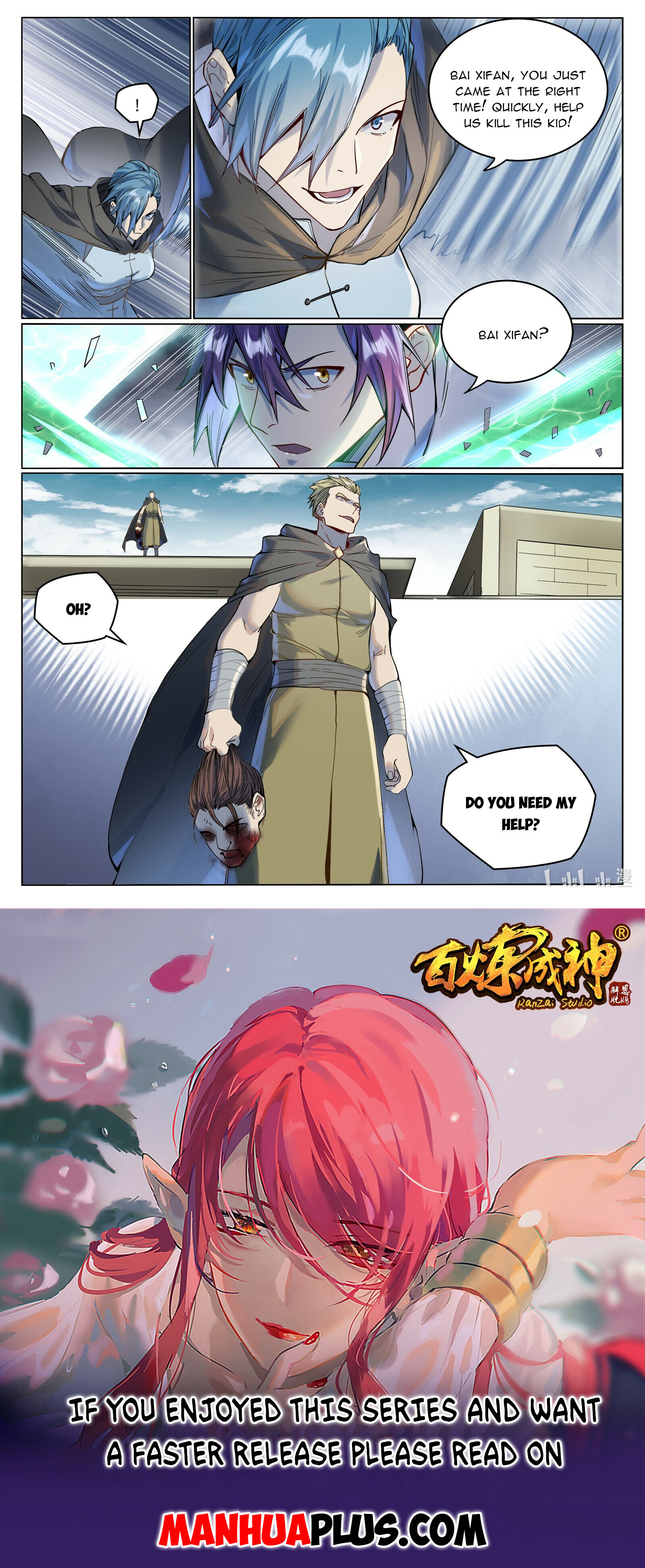 Apotheosis Chapter 1023 - 15