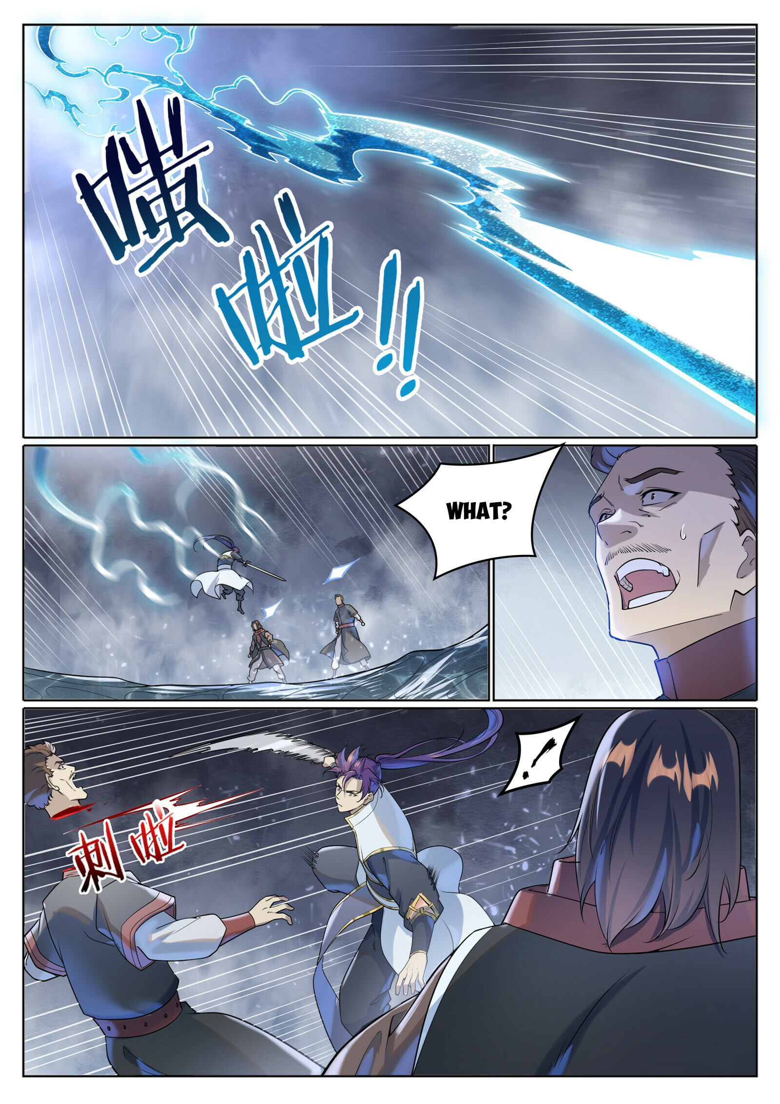 Apotheosis Chapter 1033 - 7