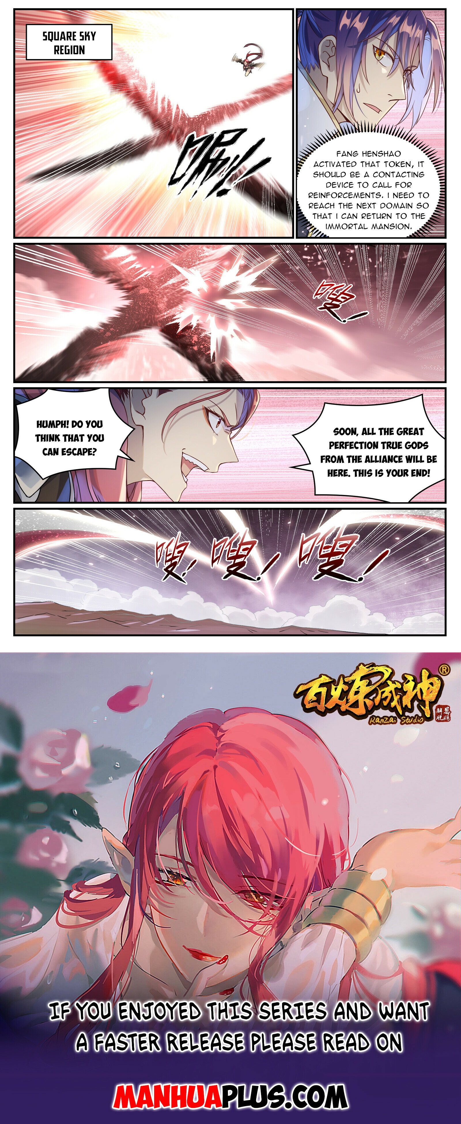 Apotheosis Chapter 1032 - 15