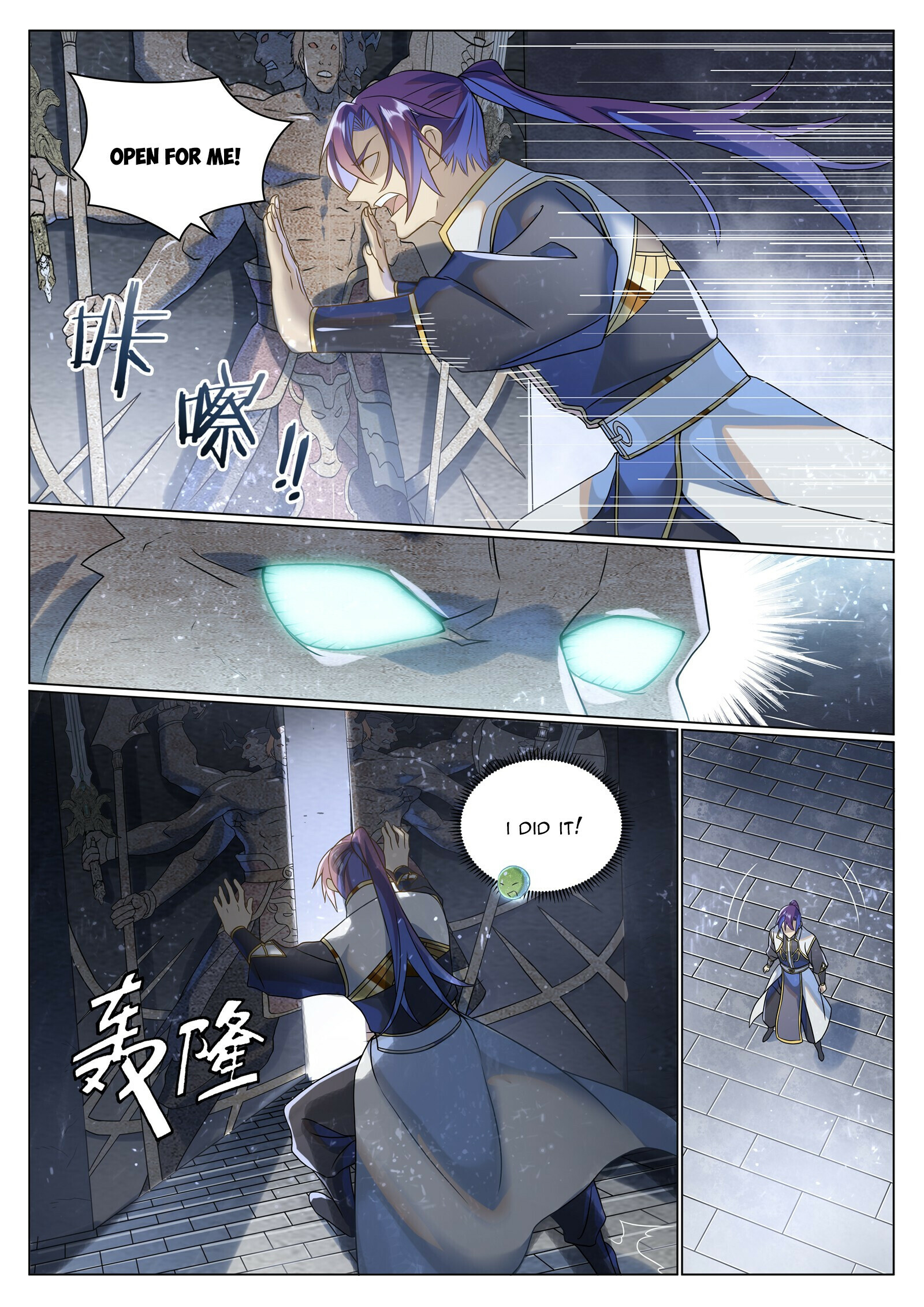 Apotheosis Chapter 1043 - 7