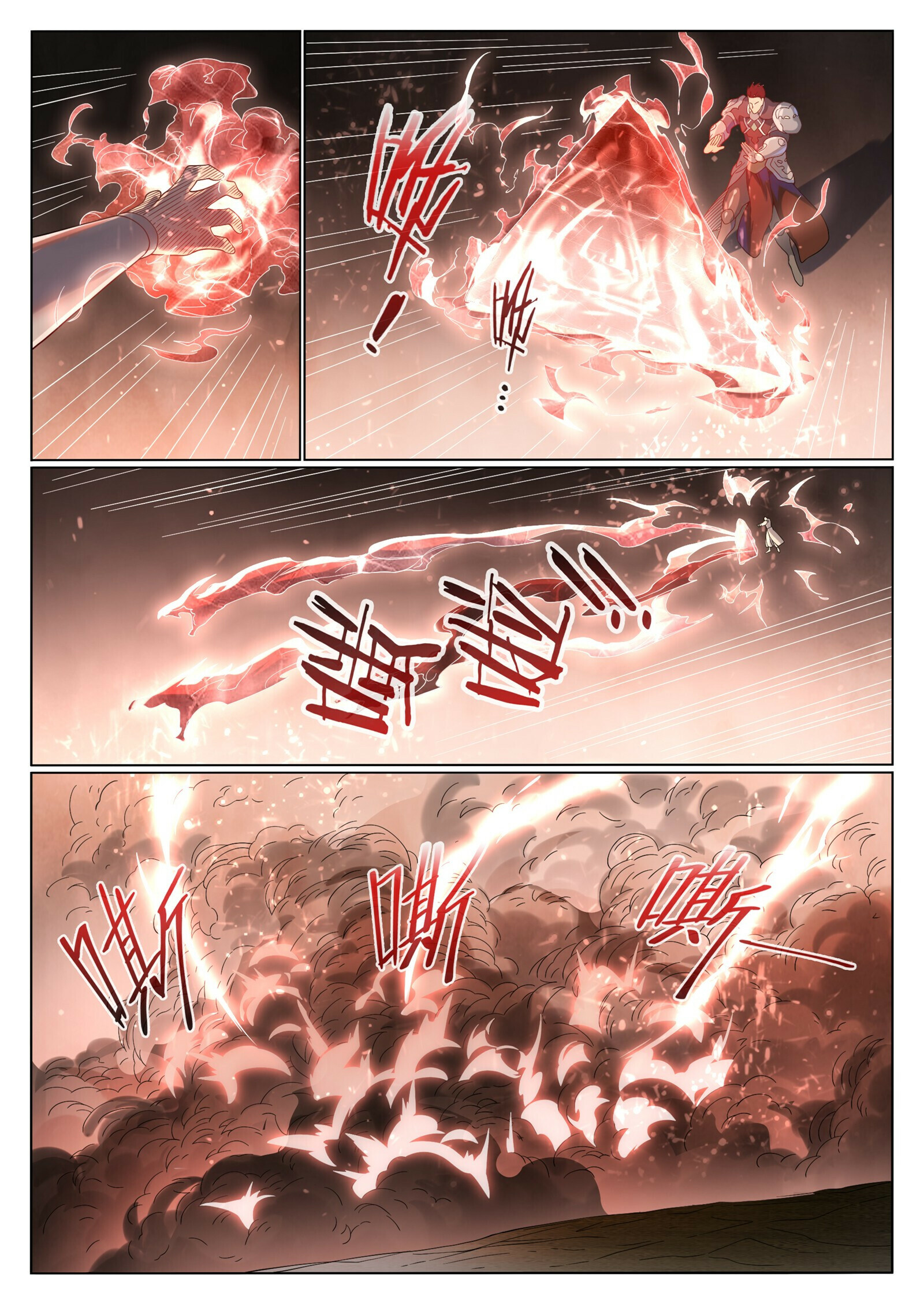 Apotheosis Chapter 1045 - 3