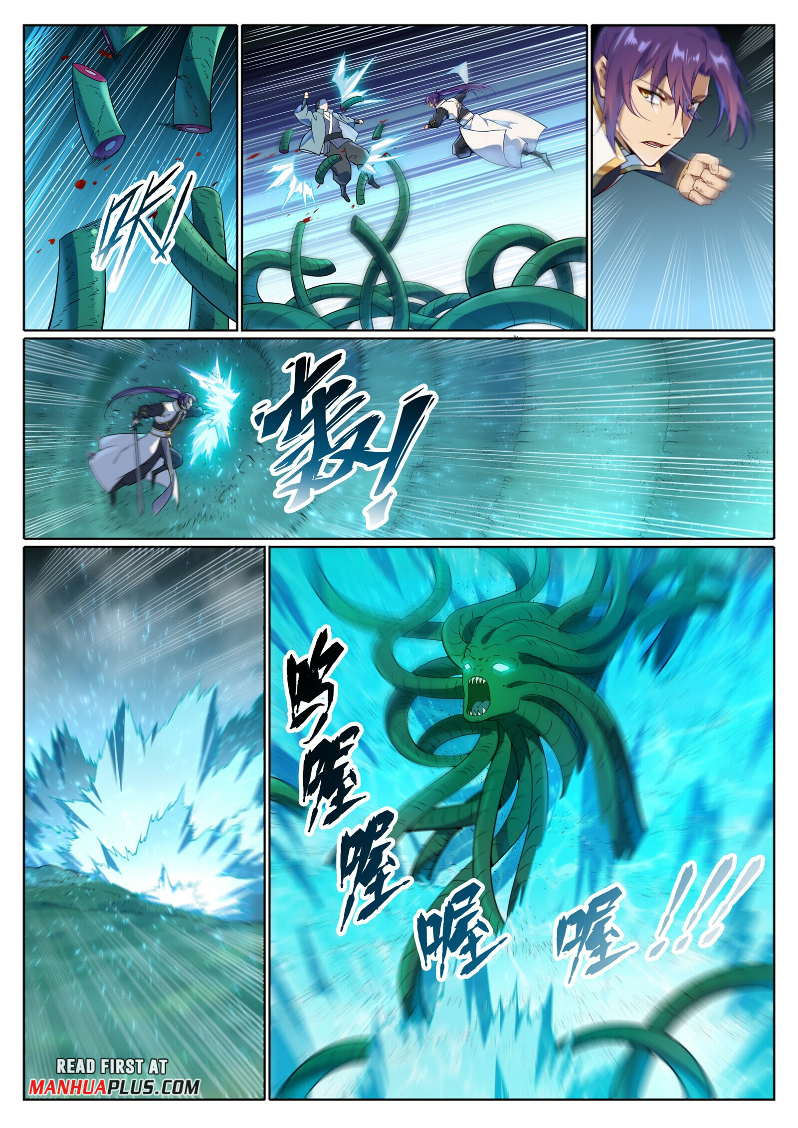 Apotheosis Chapter 1048 - 4