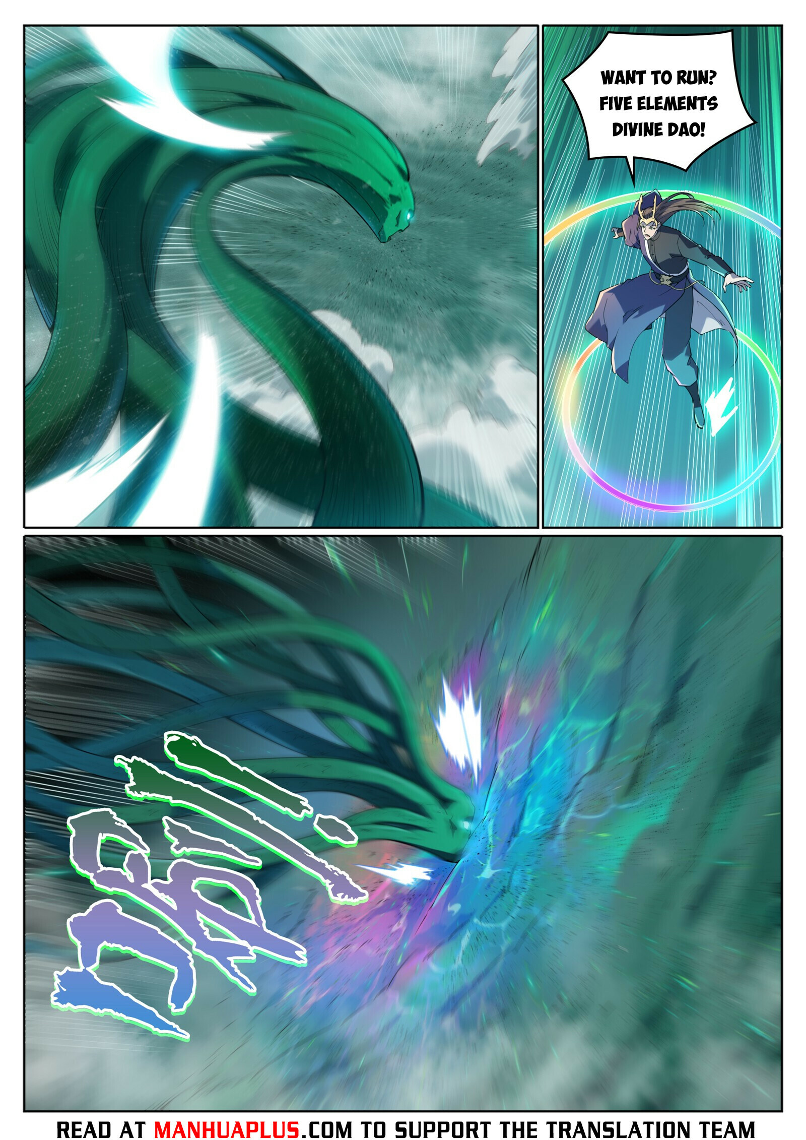 Apotheosis Chapter 1048 - 5