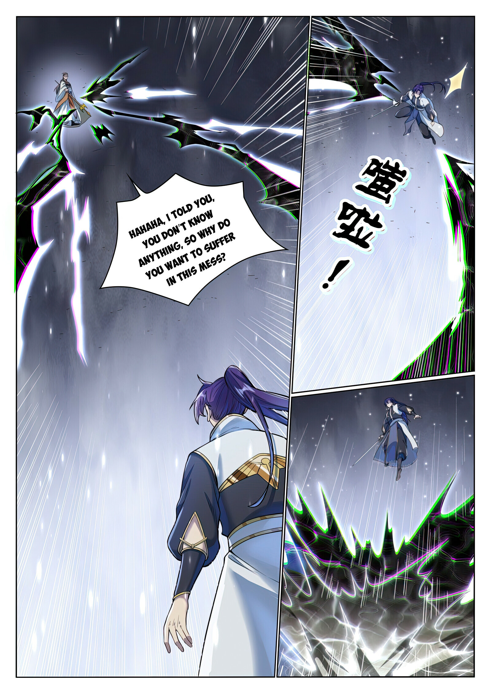 Apotheosis Chapter 1052 - 11
