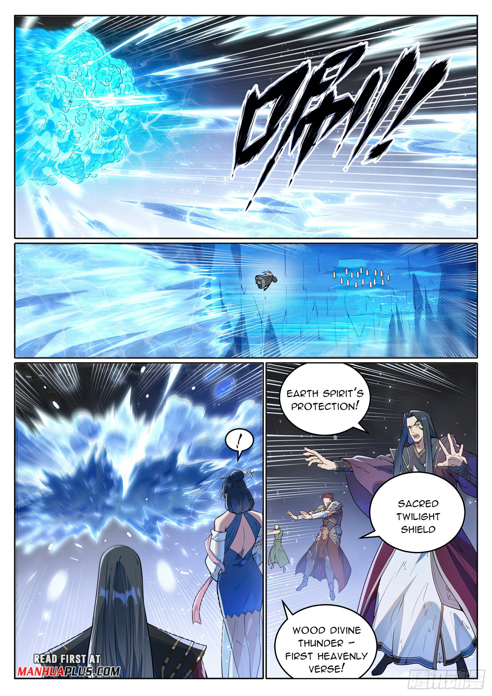 Apotheosis Chapter 1064 - 2