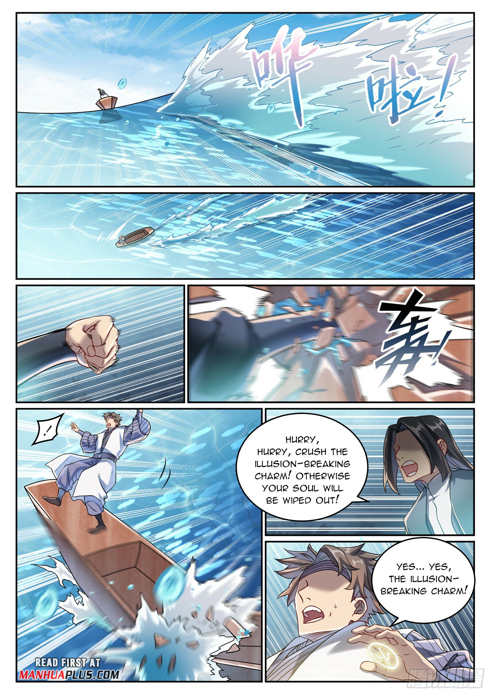 Apotheosis Chapter 1069 - 4