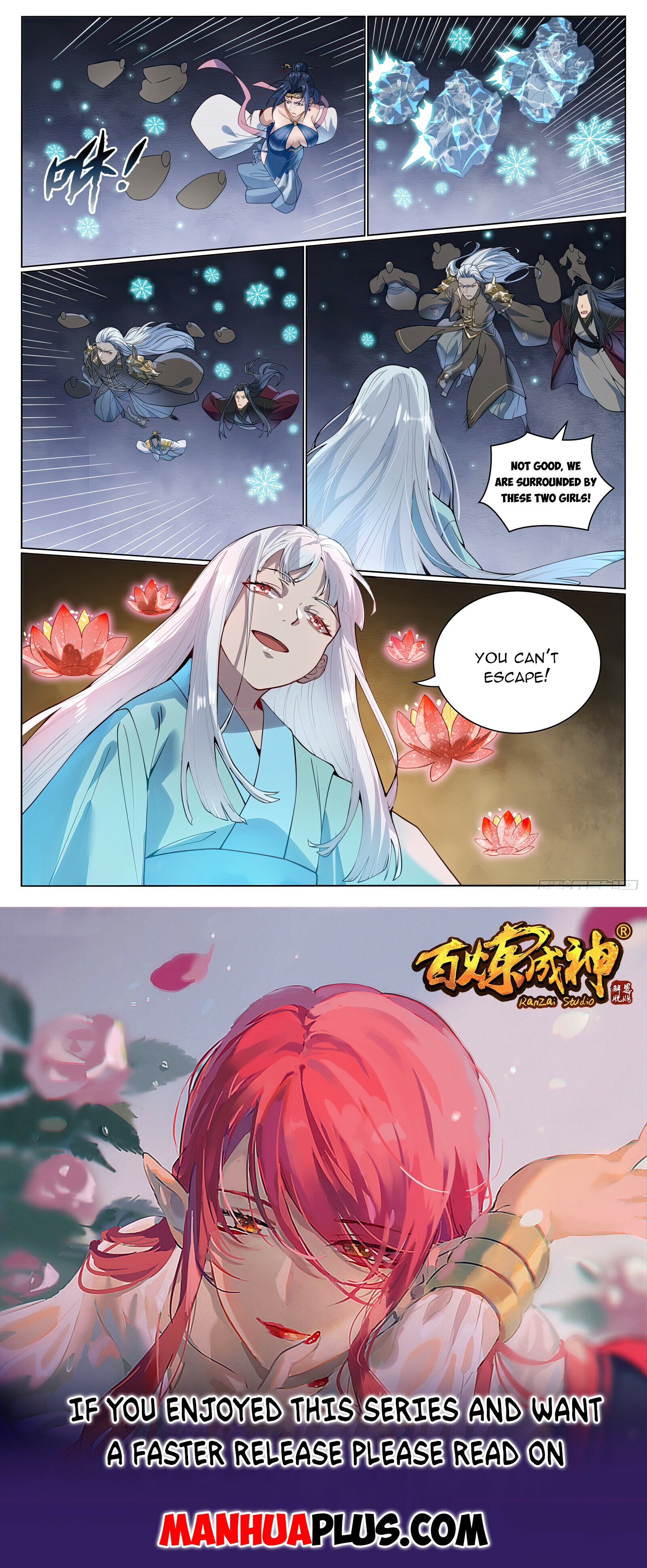 Apotheosis Chapter 1066 - 15