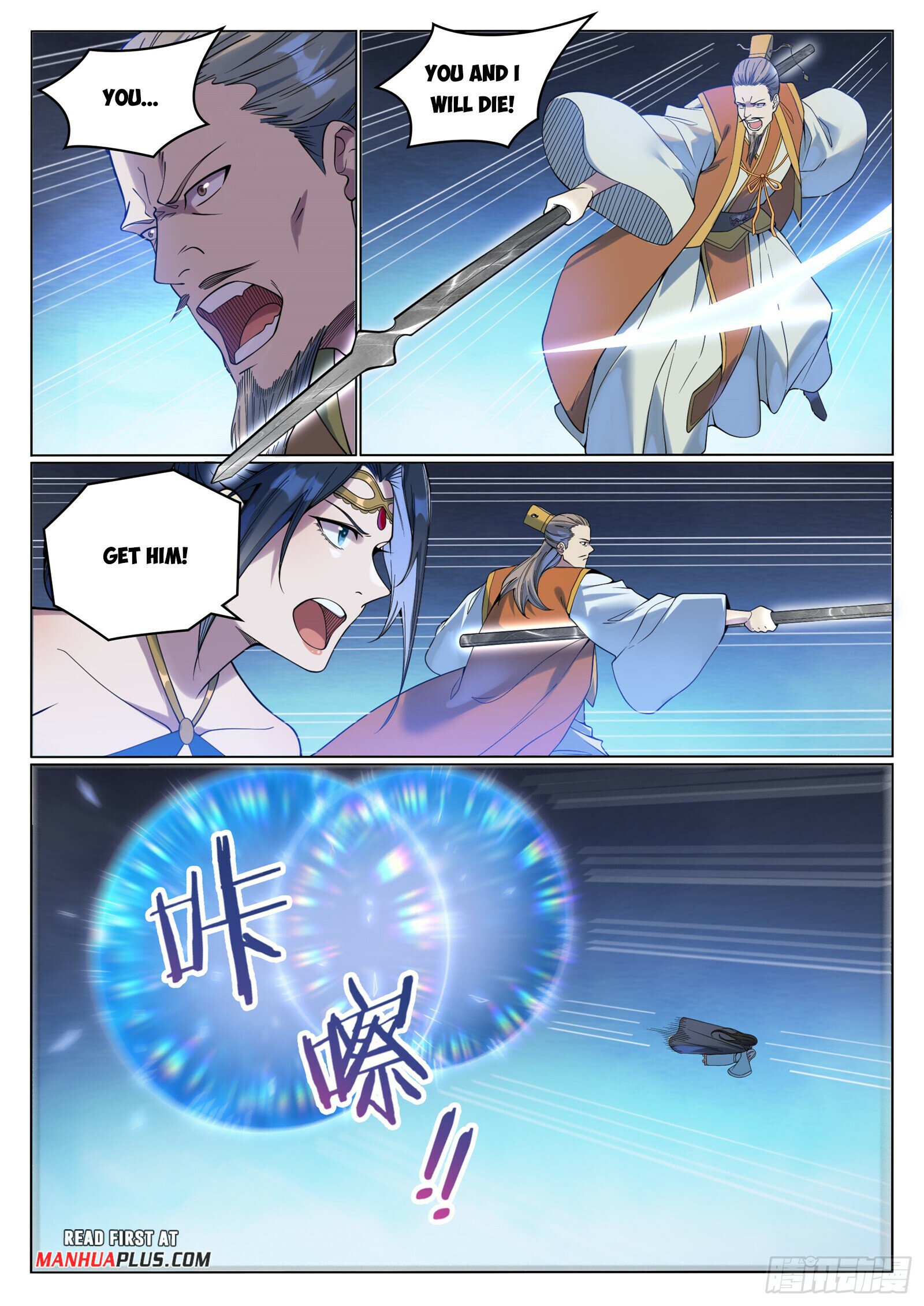 Apotheosis Chapter 1070 - 12