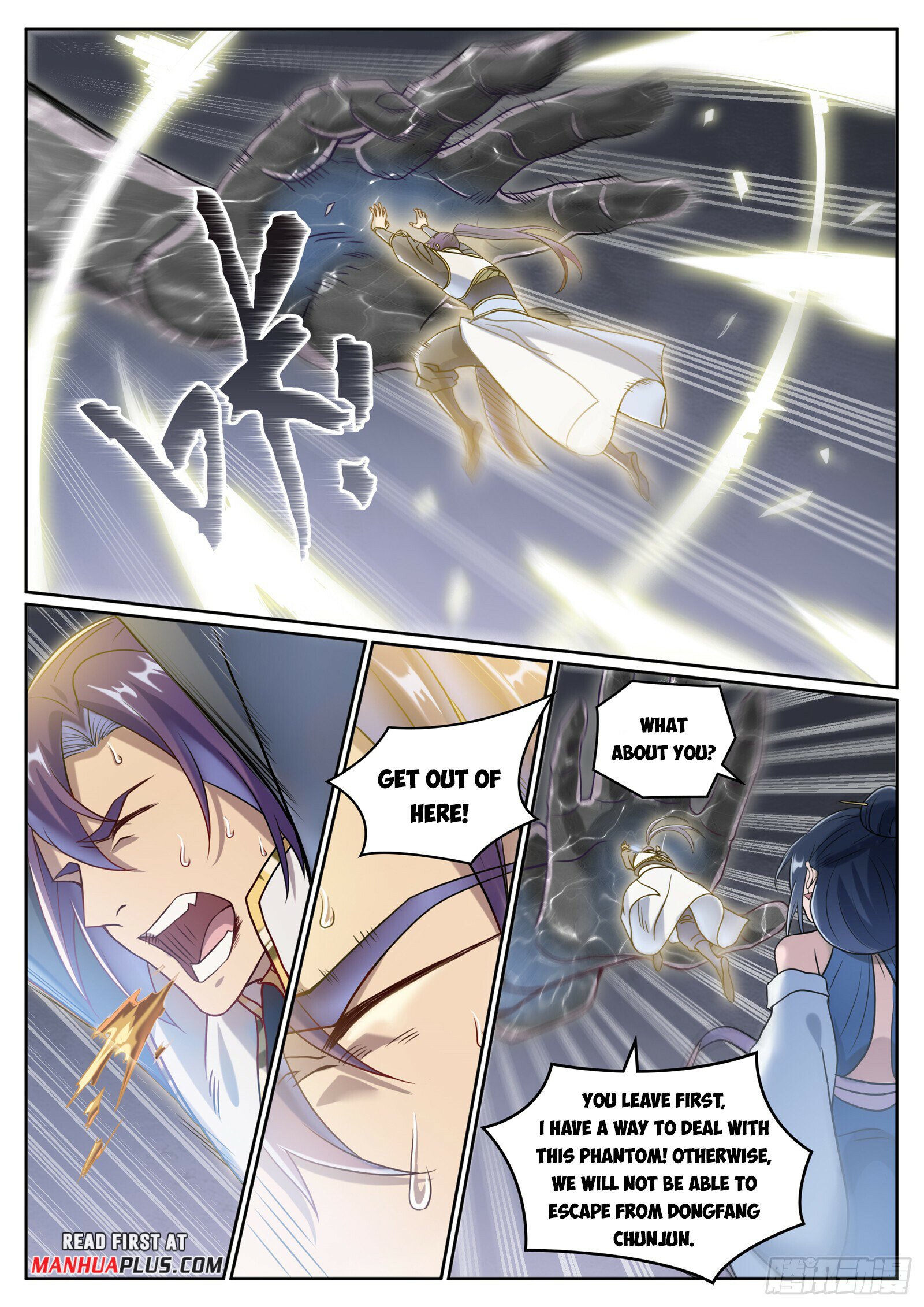 Apotheosis Chapter 1073 - 4