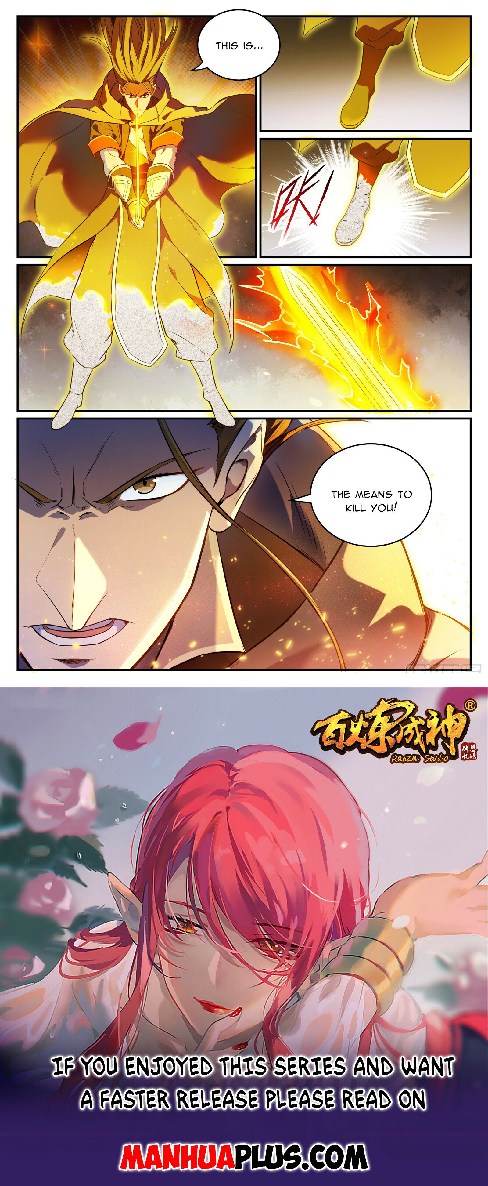 Apotheosis Chapter 1076 - 15