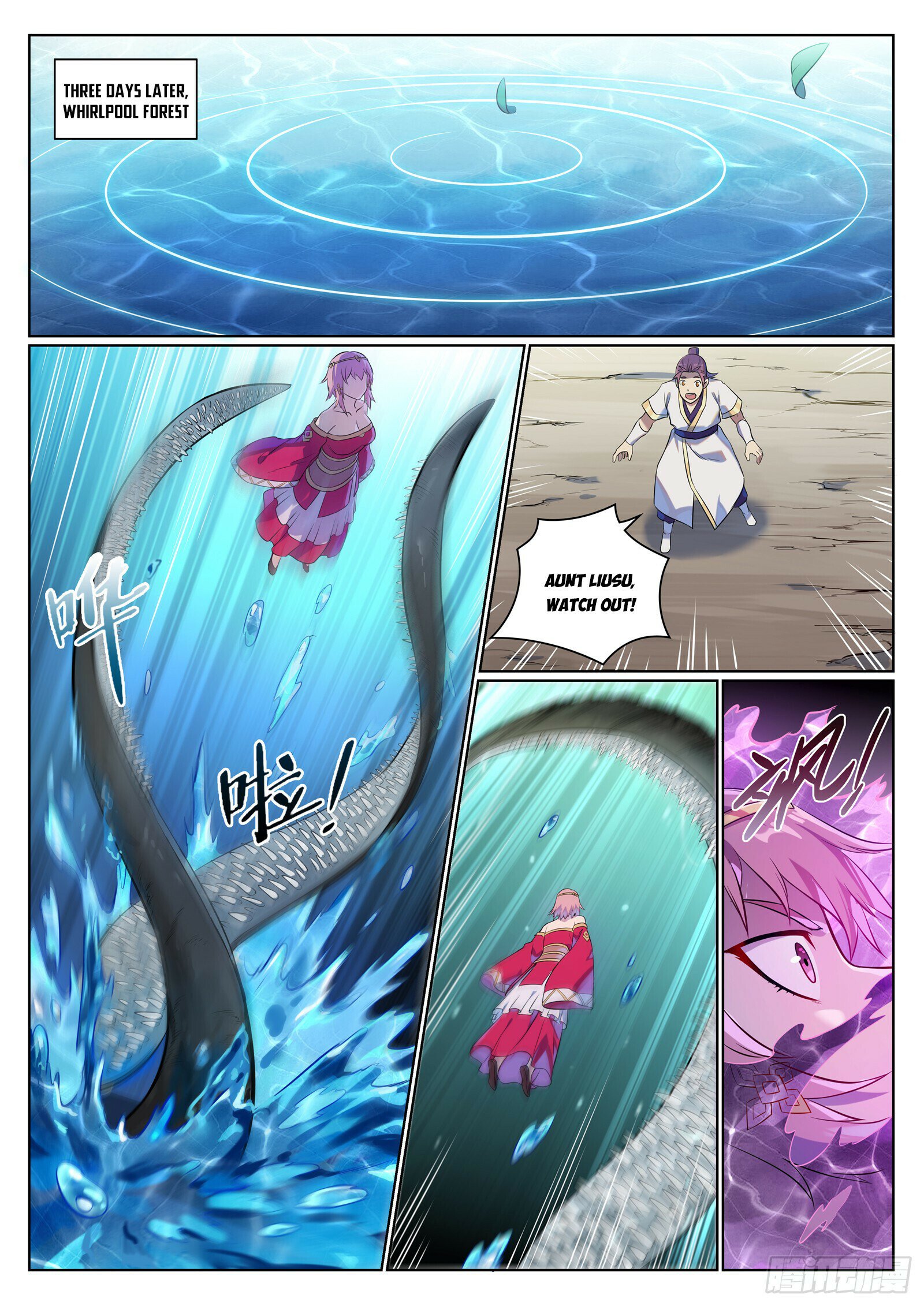 Apotheosis Chapter 1084 - 7