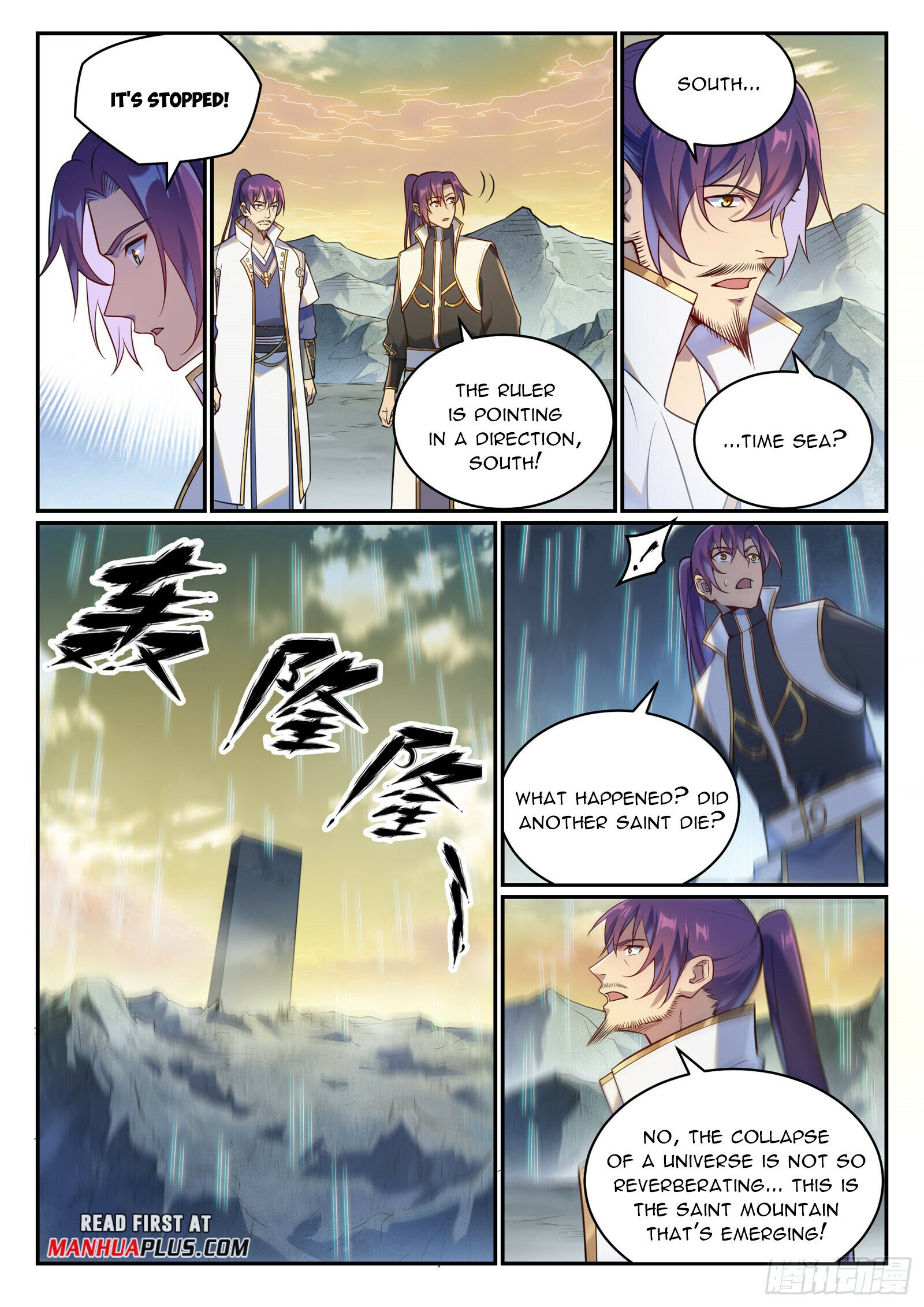 Apotheosis Chapter 1093 - 4