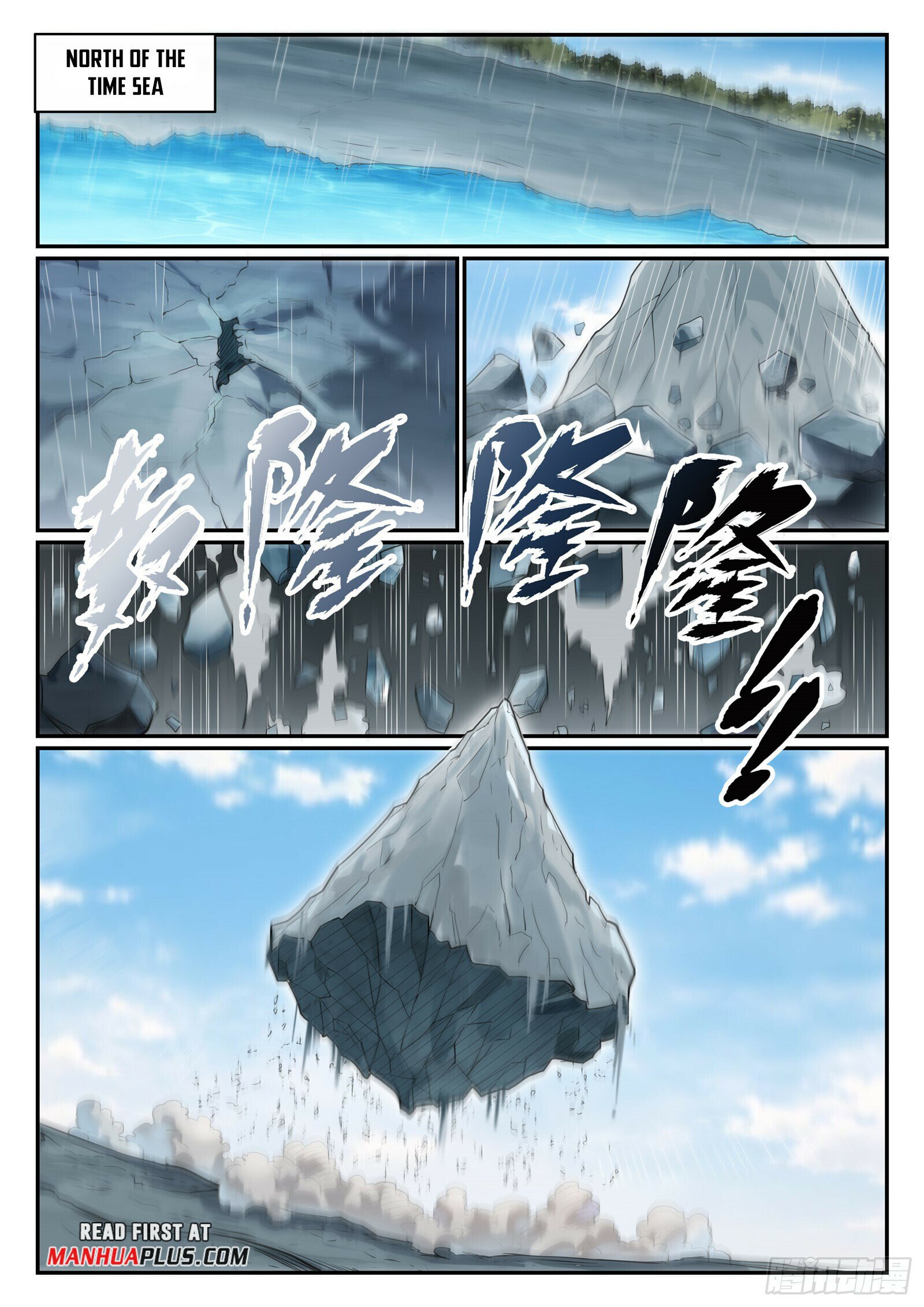 Apotheosis Chapter 1093 - 6