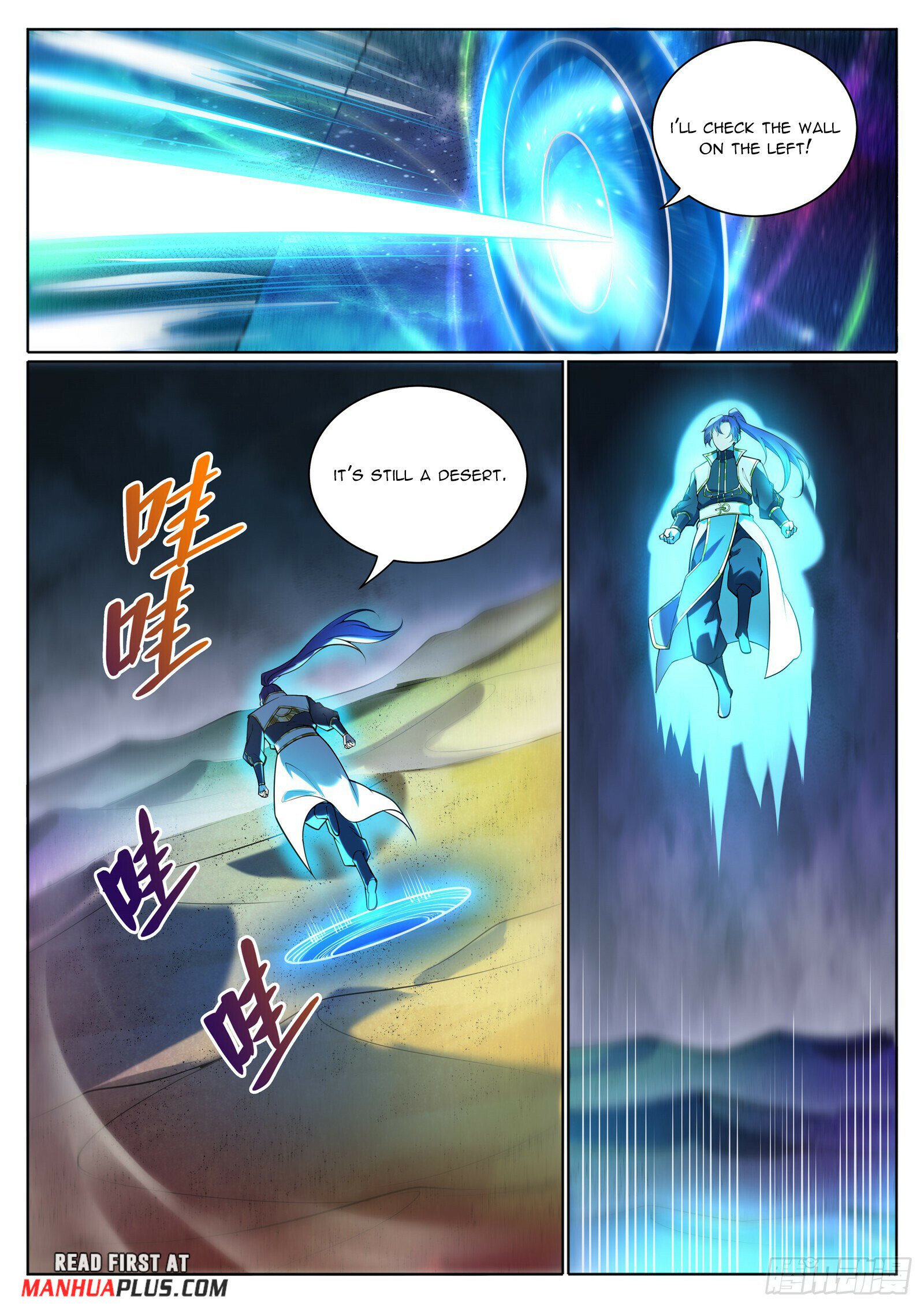Apotheosis Chapter 1109 - 14