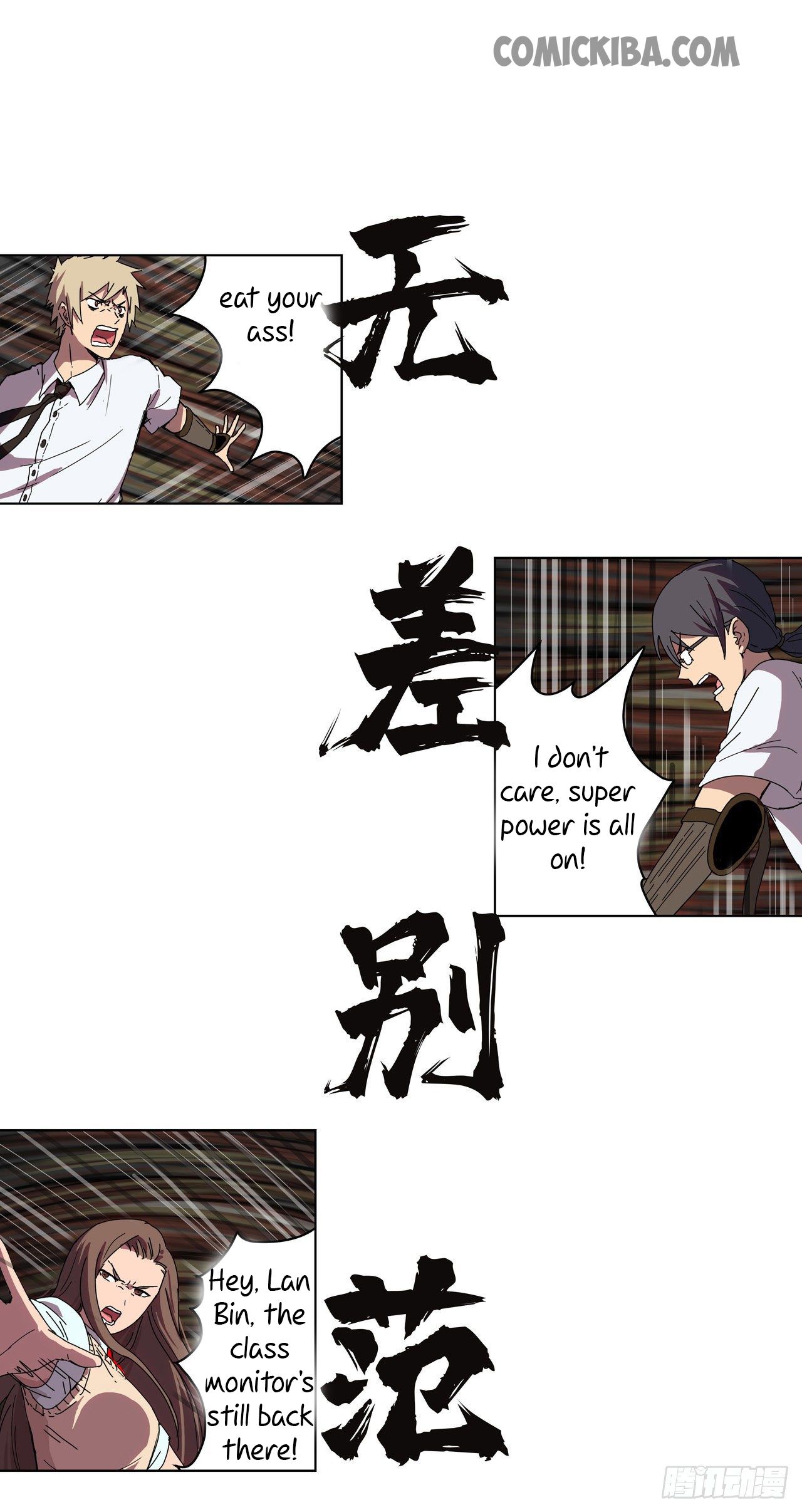 Cultivator Against Hero Society Chapter 27 - 4