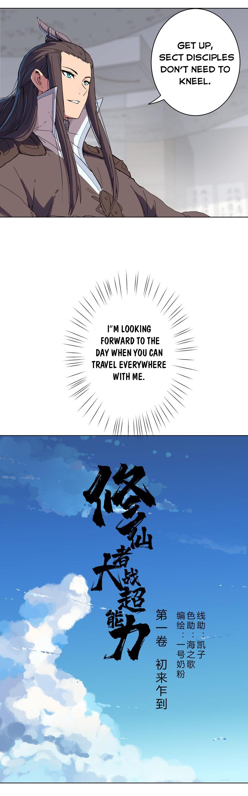 Cultivator Against Hero Society Chapter 37 - 8