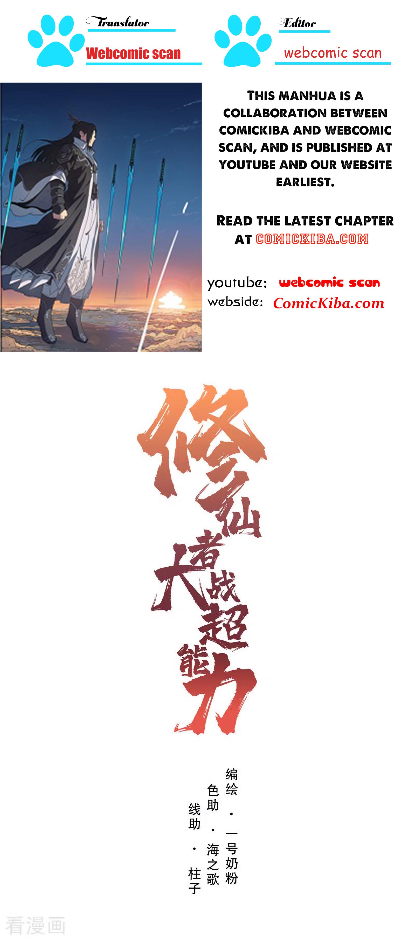 Cultivator Against Hero Society Chapter 48 - 1