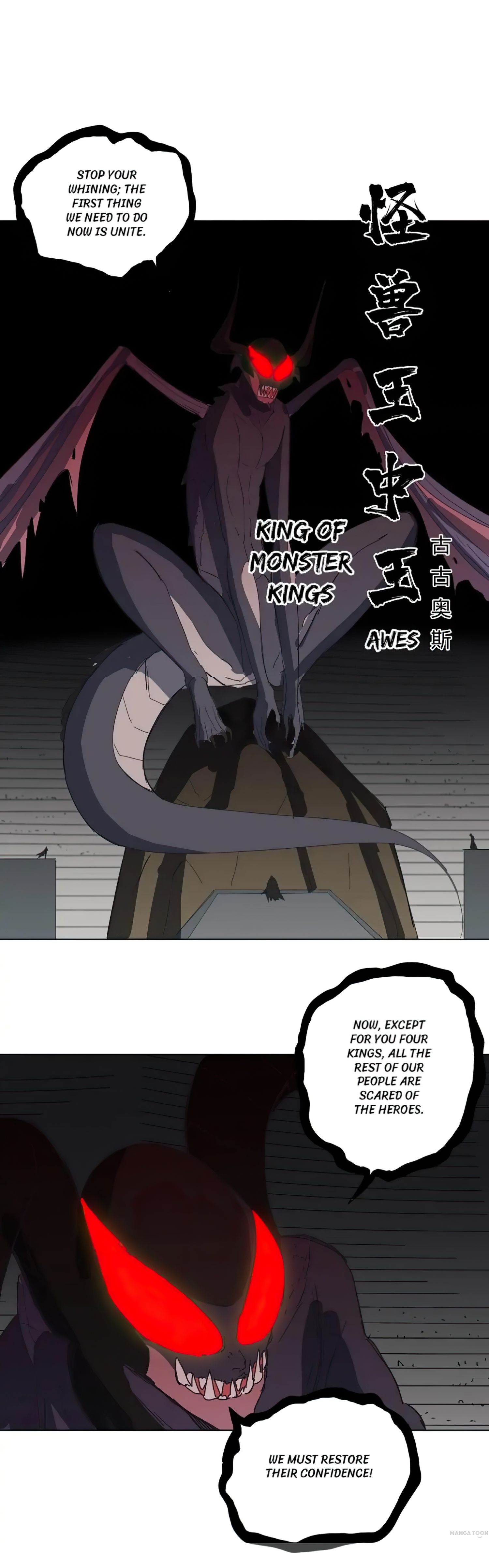 Cultivator Against Hero Society Chapter 47 - 7