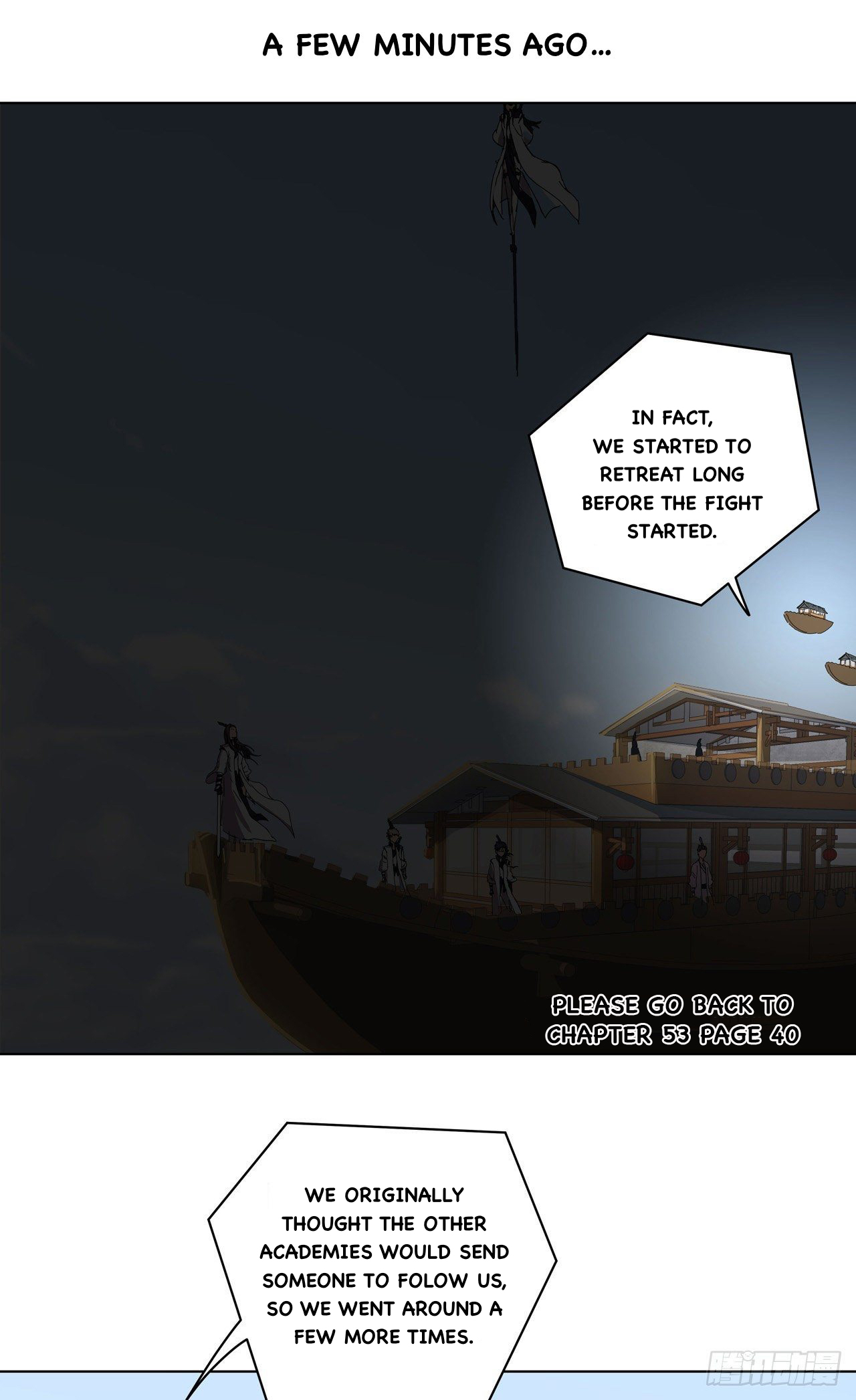 Cultivator Against Hero Society Chapter 58 - 24