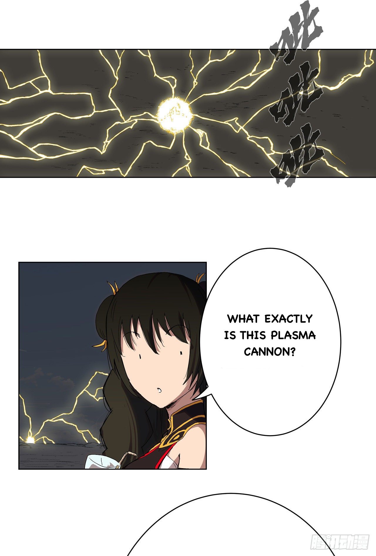 Cultivator Against Hero Society Chapter 60 - 12