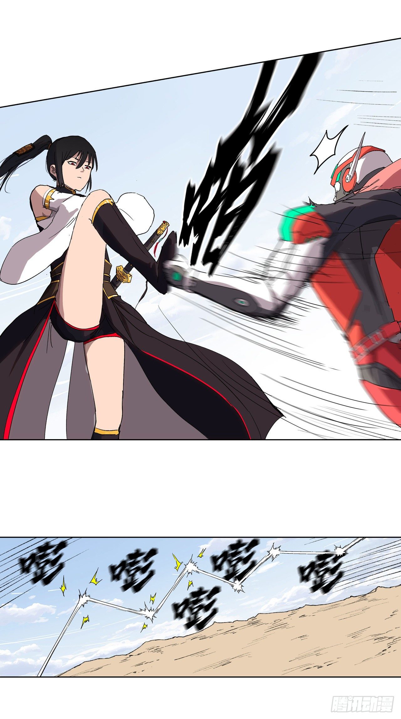 Cultivator Against Hero Society Chapter 59 - 22