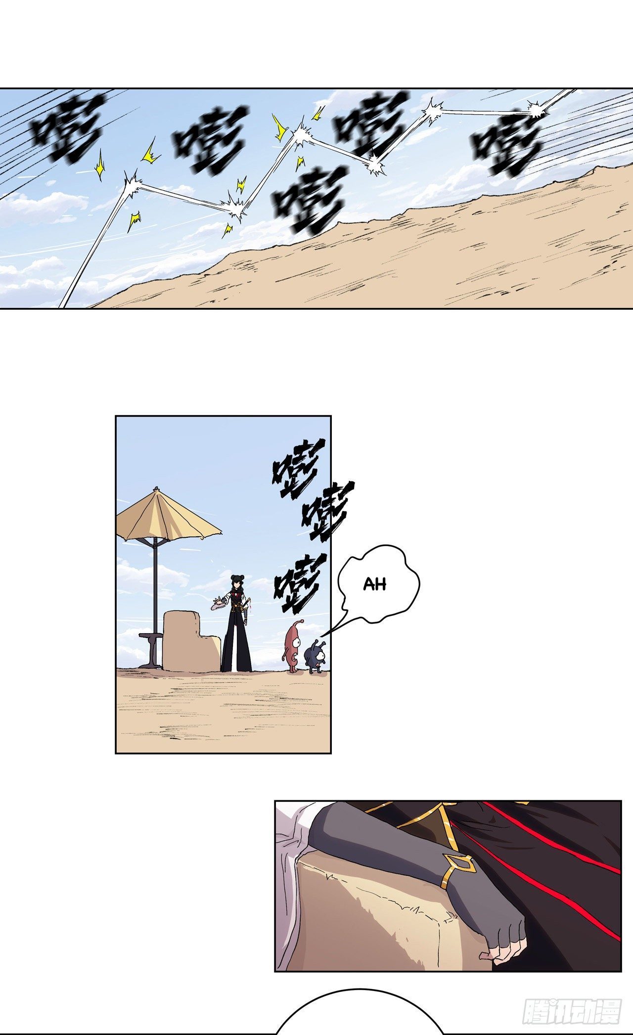 Cultivator Against Hero Society Chapter 59 - 23