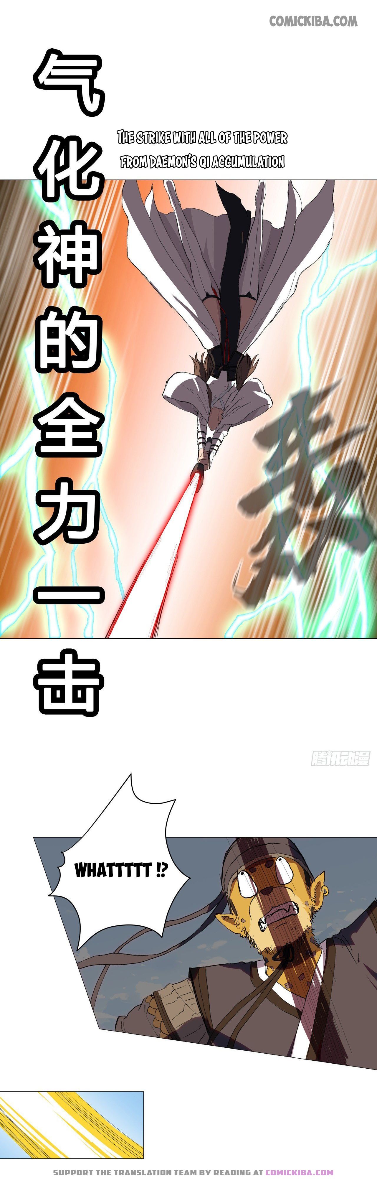 Cultivator Against Hero Society Chapter 66 - 13