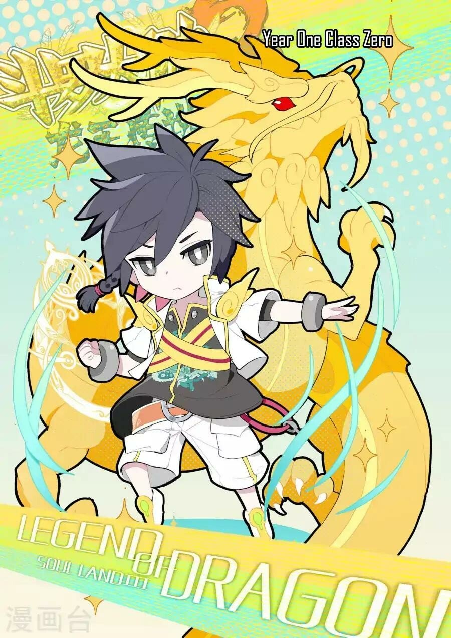 Soul Land III Chapter 45 - 2