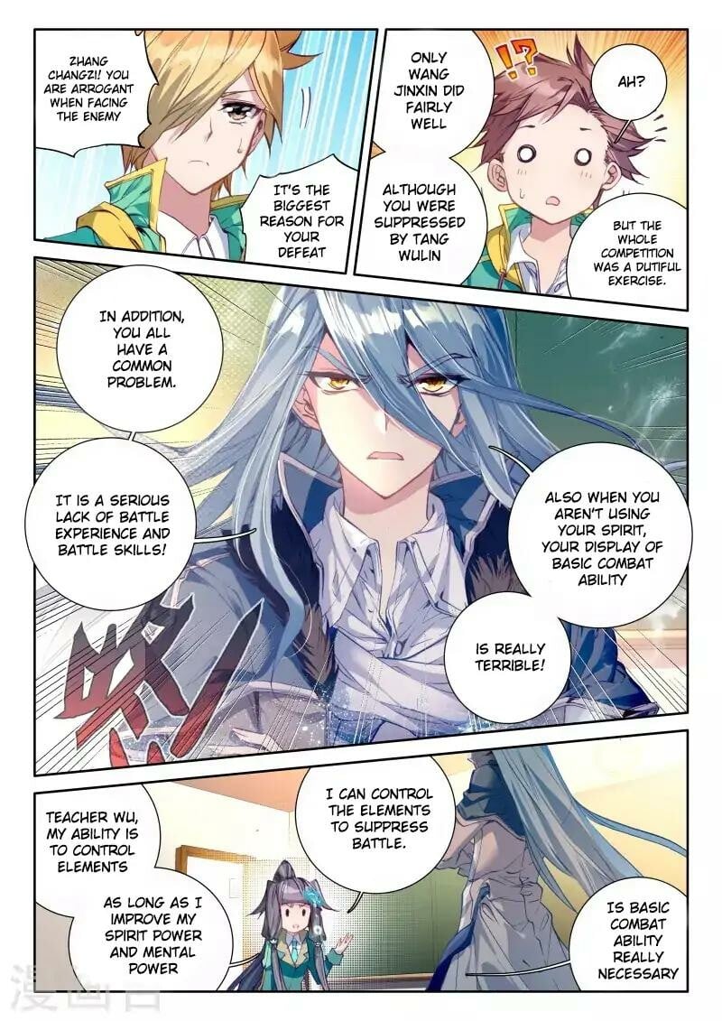 Soul Land III Chapter 45 - 17