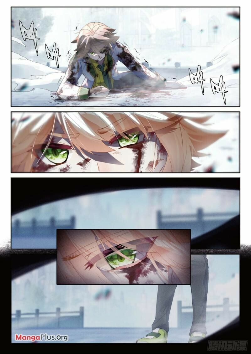 Soul Land III Chapter 356 - 2