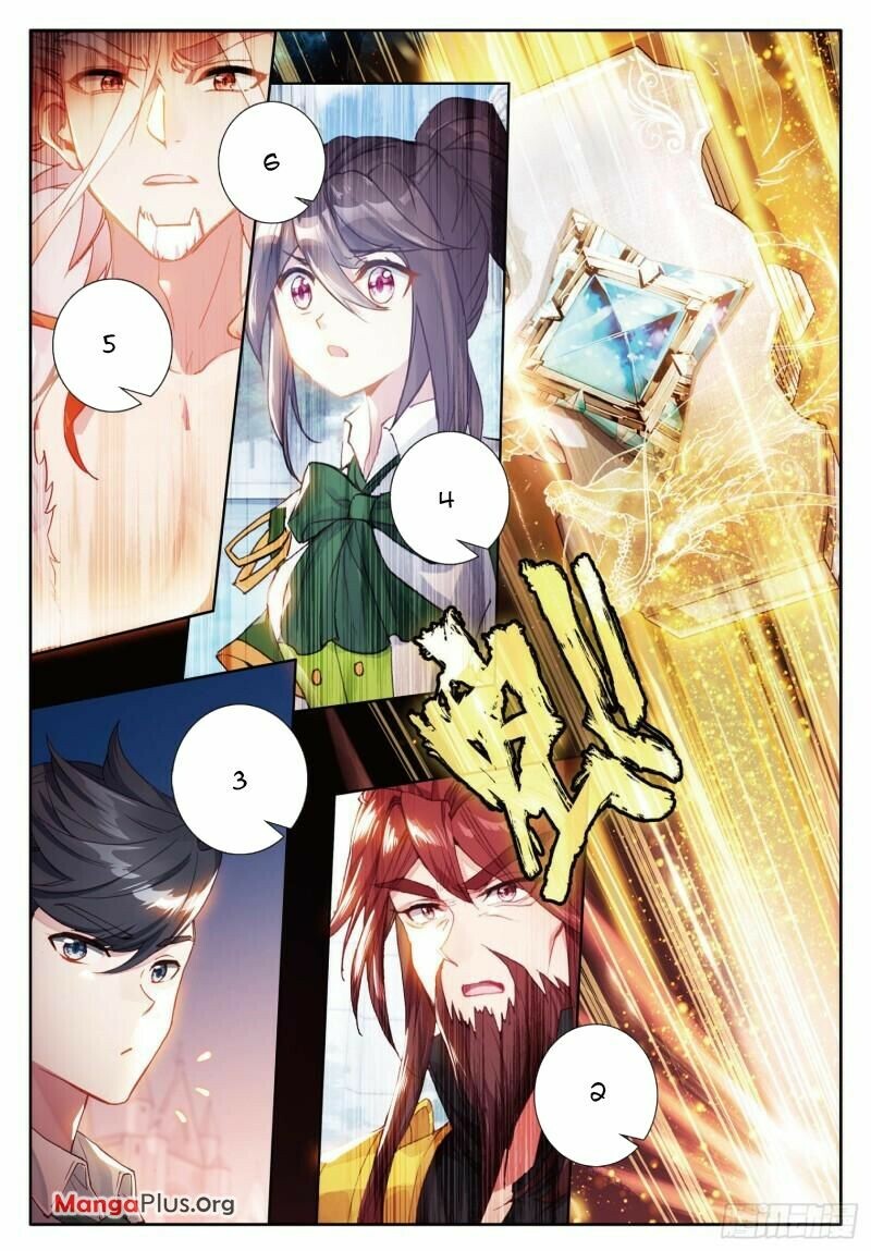 Soul Land III Chapter 369 - 5