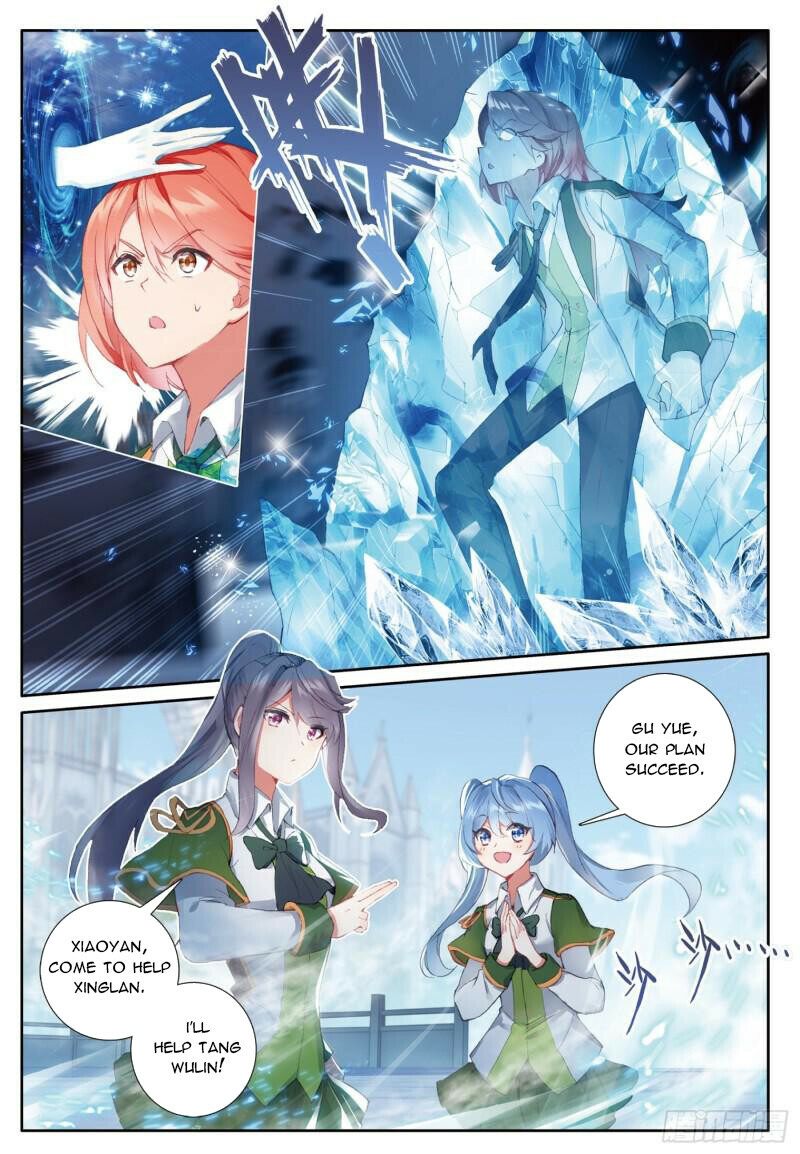 Soul Land III Chapter 375 - 7