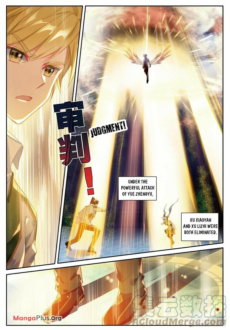 Soul Land III Chapter 378 - 3