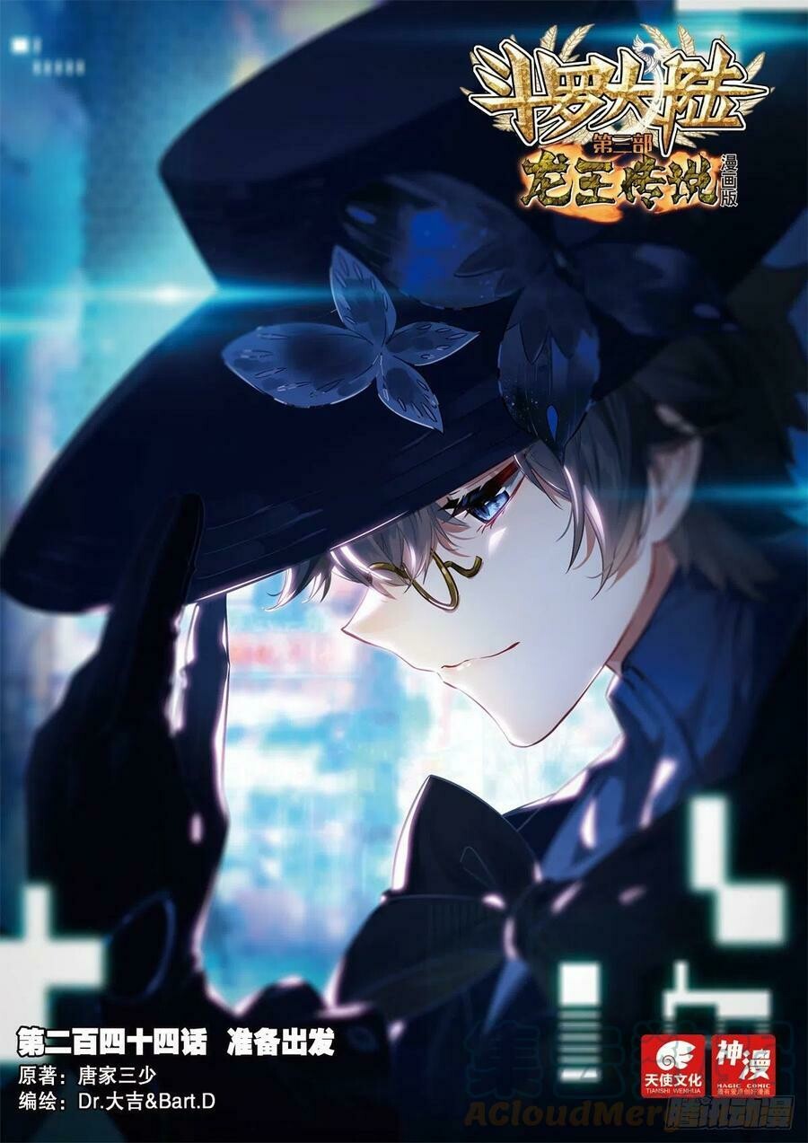 Soul Land III Chapter 386 - 1
