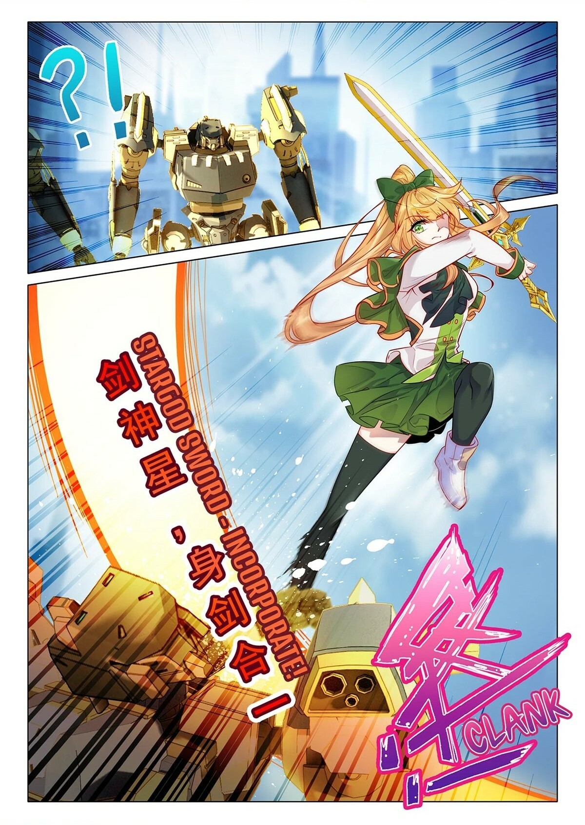 Soul Land III Chapter 408 - 2