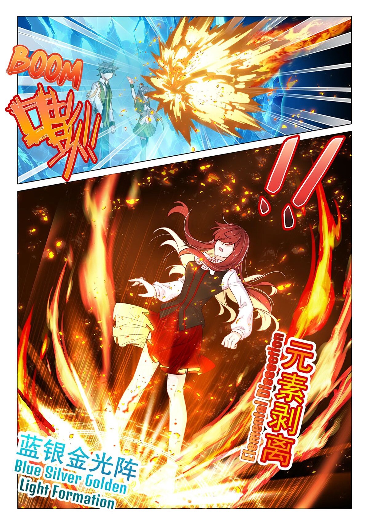 Soul Land III Chapter 412 - 7