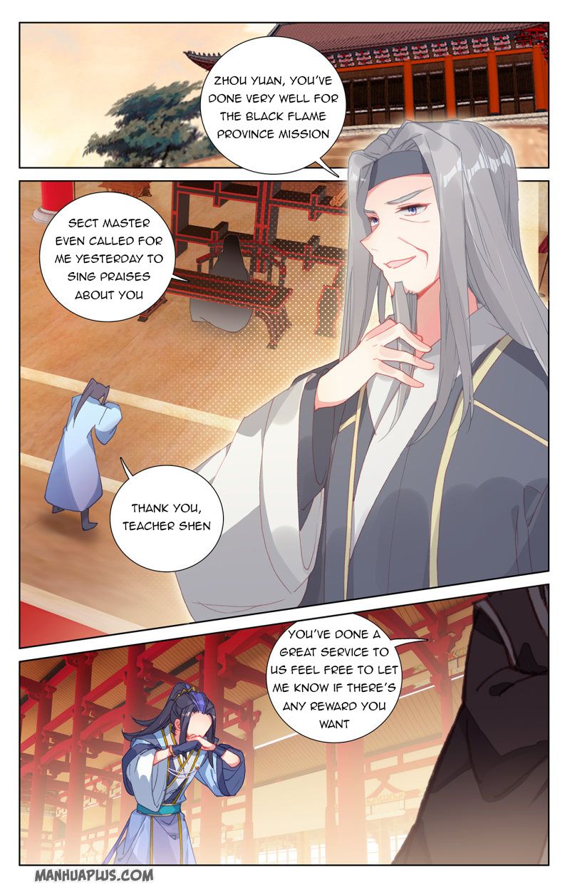 Yuan Zun Chapter 232.5 - 4