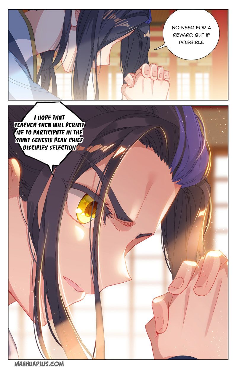 Yuan Zun Chapter 232.5 - 5