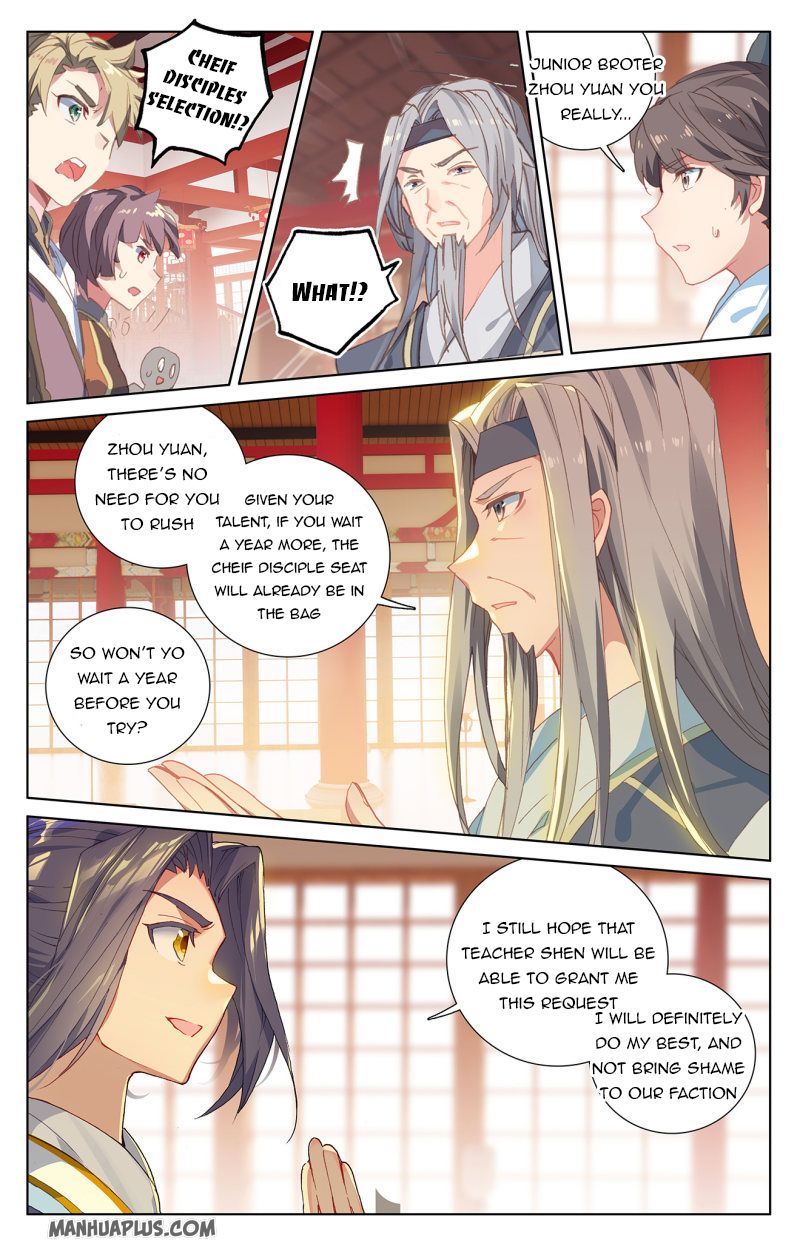 Yuan Zun Chapter 232.5 - 6