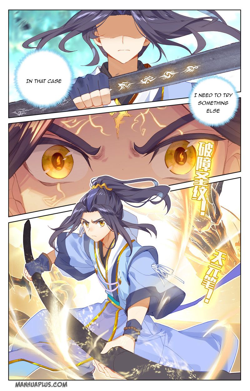Yuan Zun Chapter 234.5 - 1