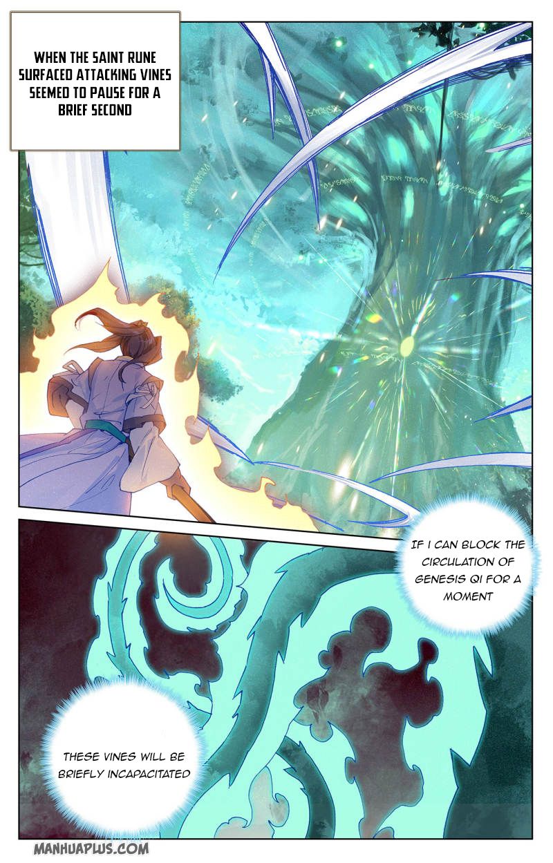 Yuan Zun Chapter 234.5 - 2