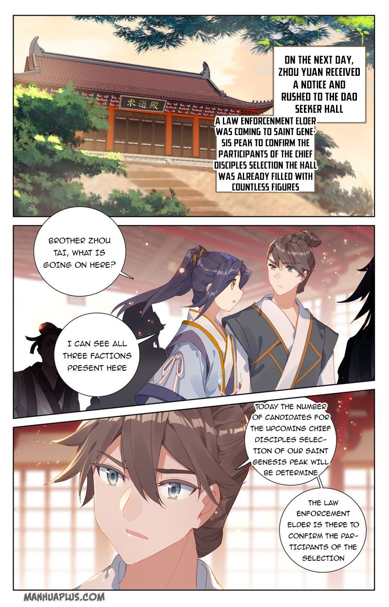 Yuan Zun Chapter 236 - 1