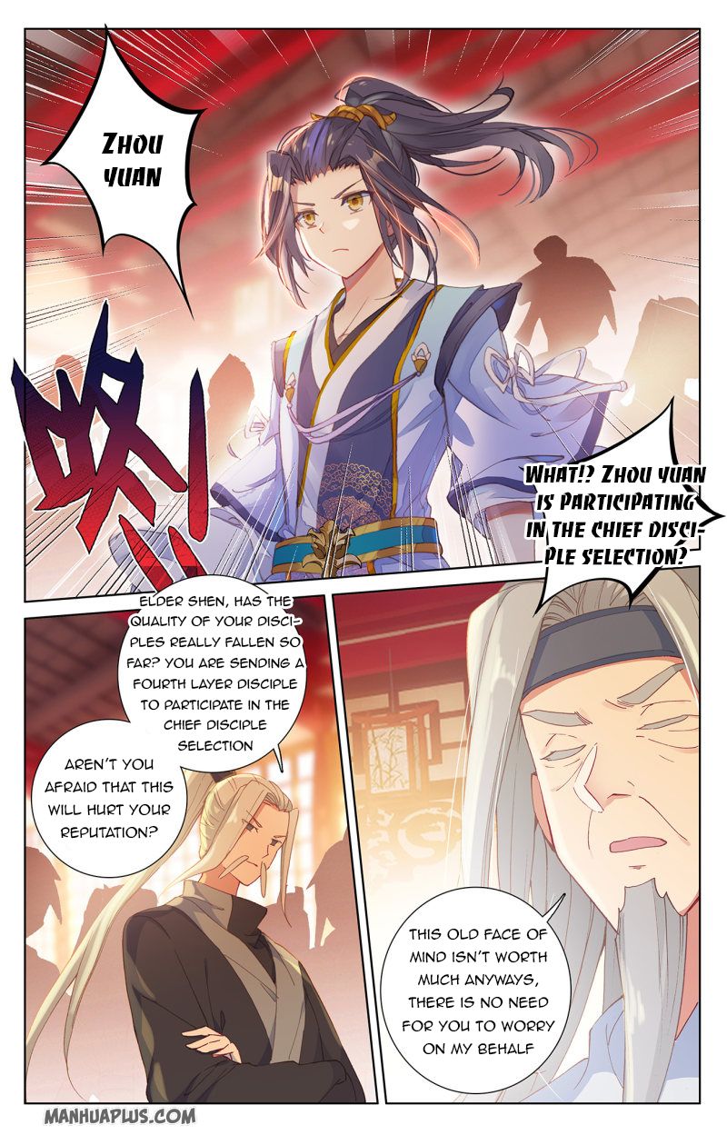 Yuan Zun Chapter 236 - 3