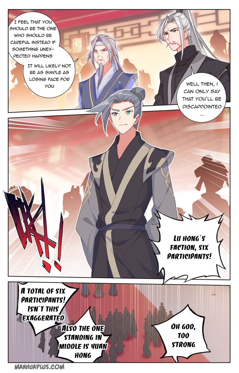 Yuan Zun Chapter 236 - 4