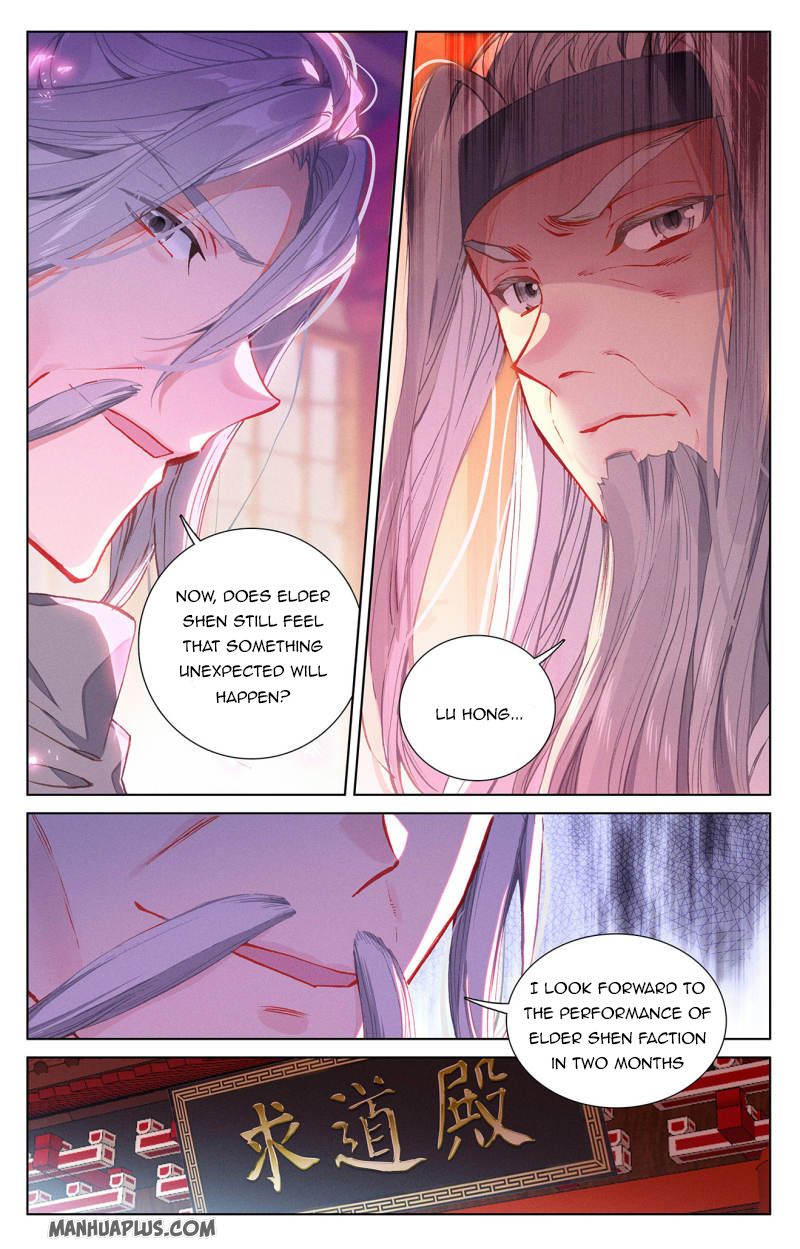 Yuan Zun Chapter 236 - 5